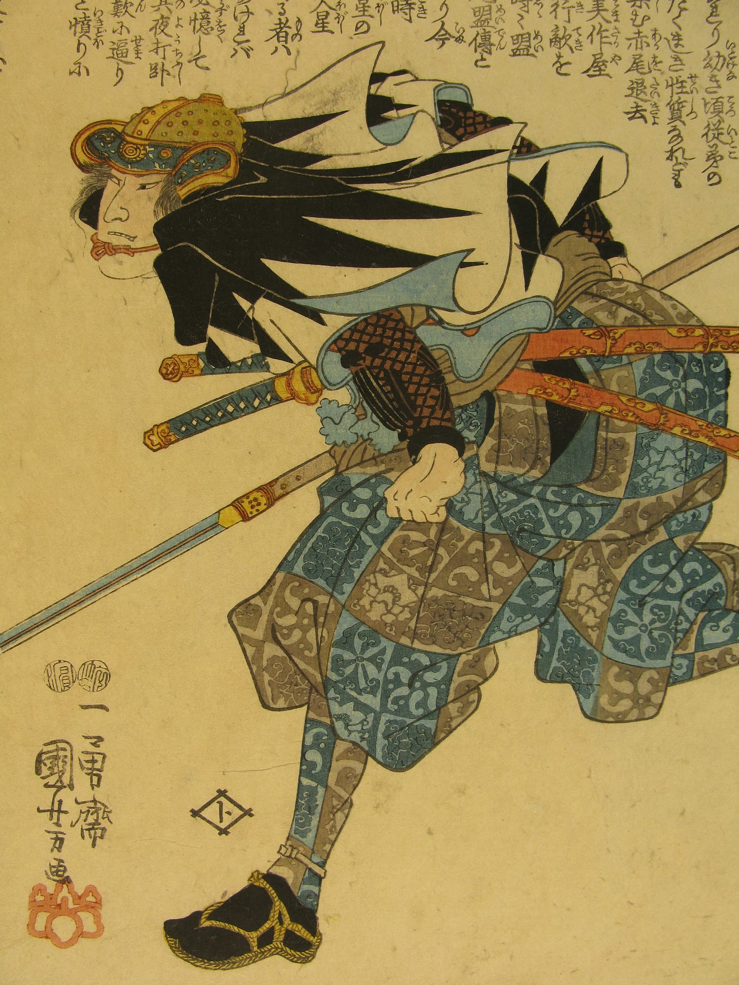 Kuniyoshi - Seichu gishi den - Noriyasu – detail 2