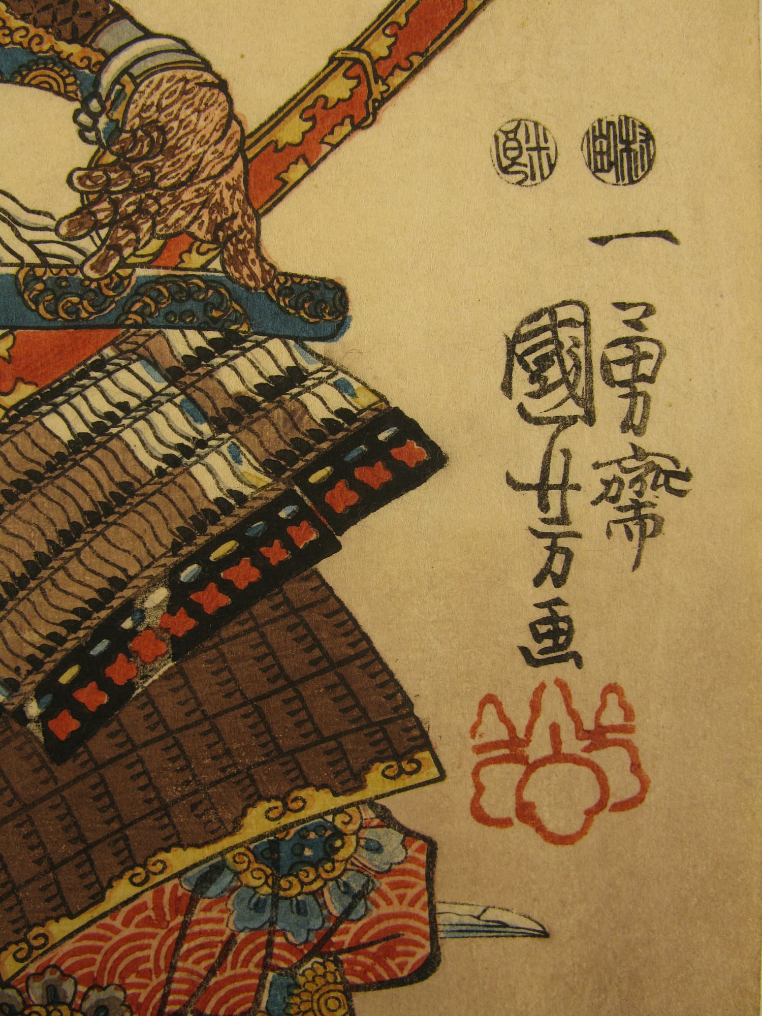 Kuniyoshi - Taiheiki eiyū den - Masatada - signature