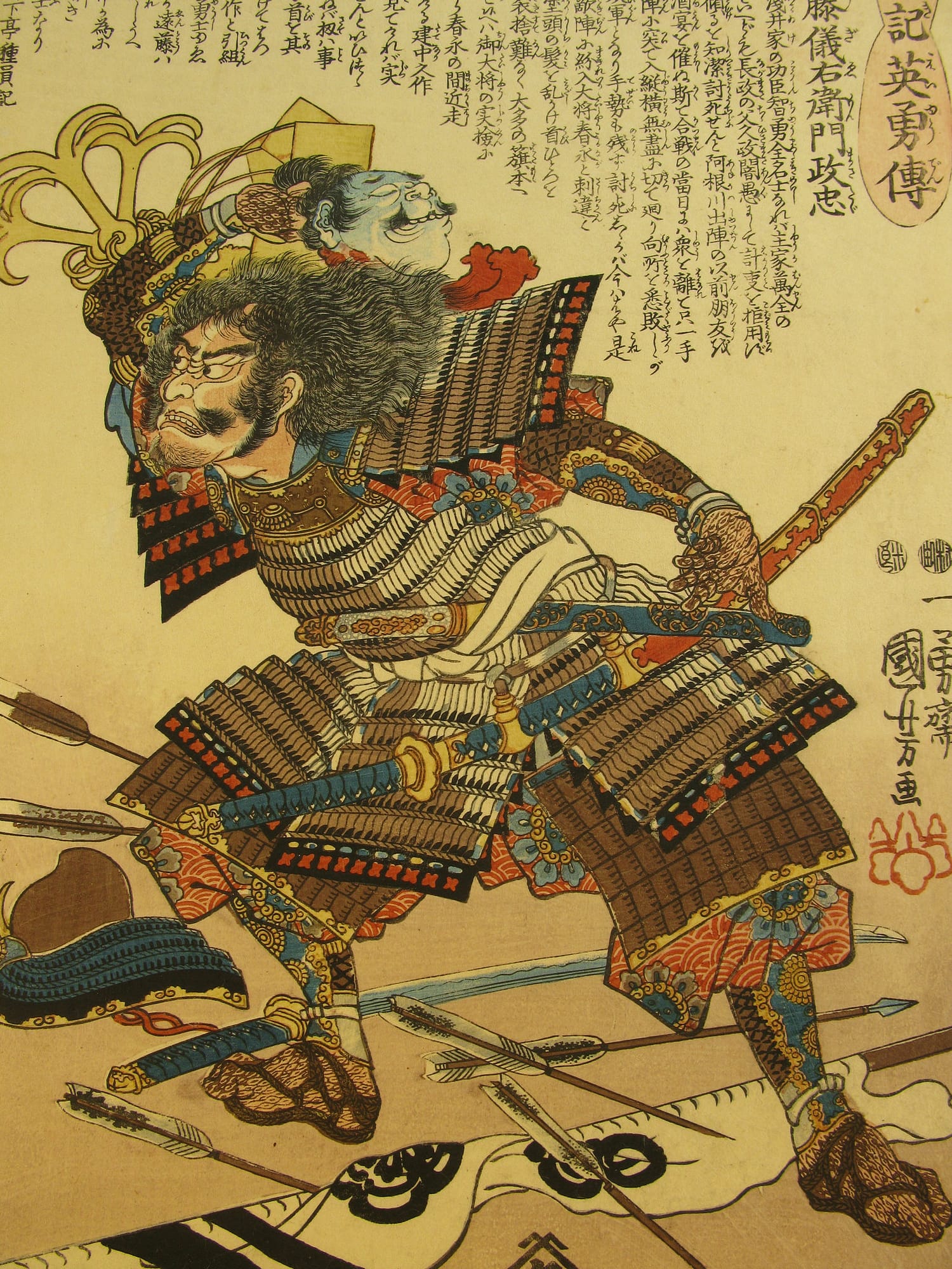Kuniyoshi - Taiheiki eiyū den - Masatada - detail 4