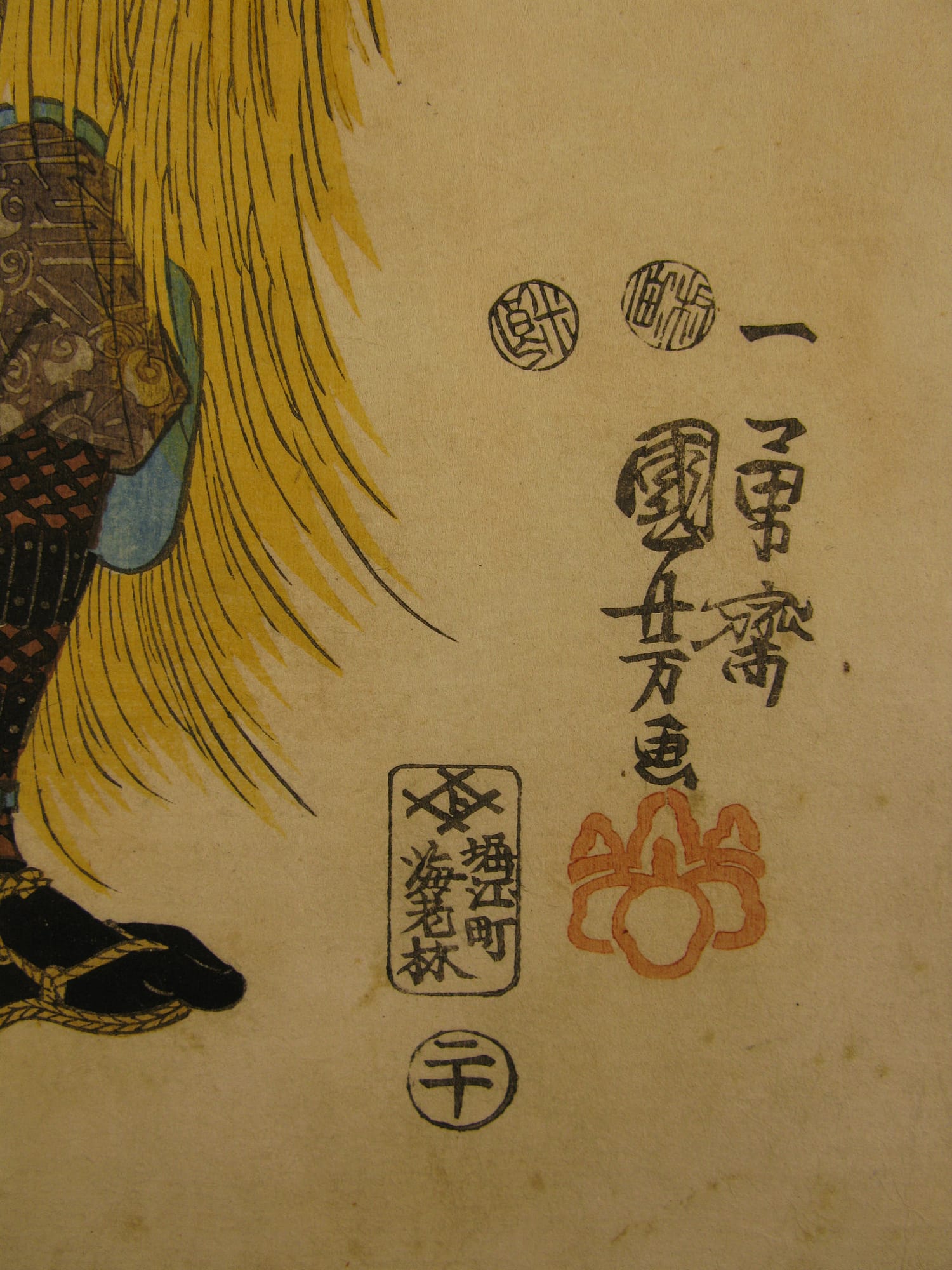 Kuniyoshi - Seichu gishi den - Yukitaka - signature