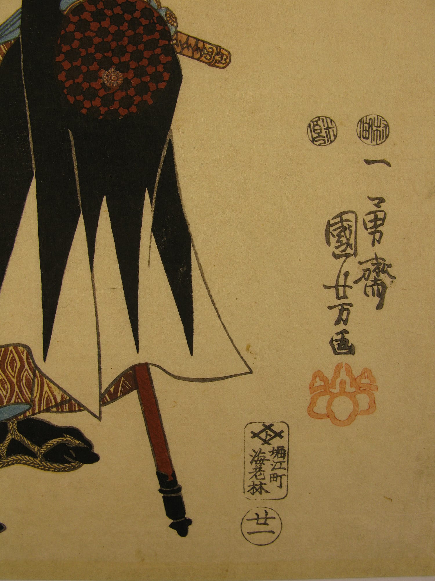 Kuniyoshi - Seichu gishi den - Kanamaru - signature