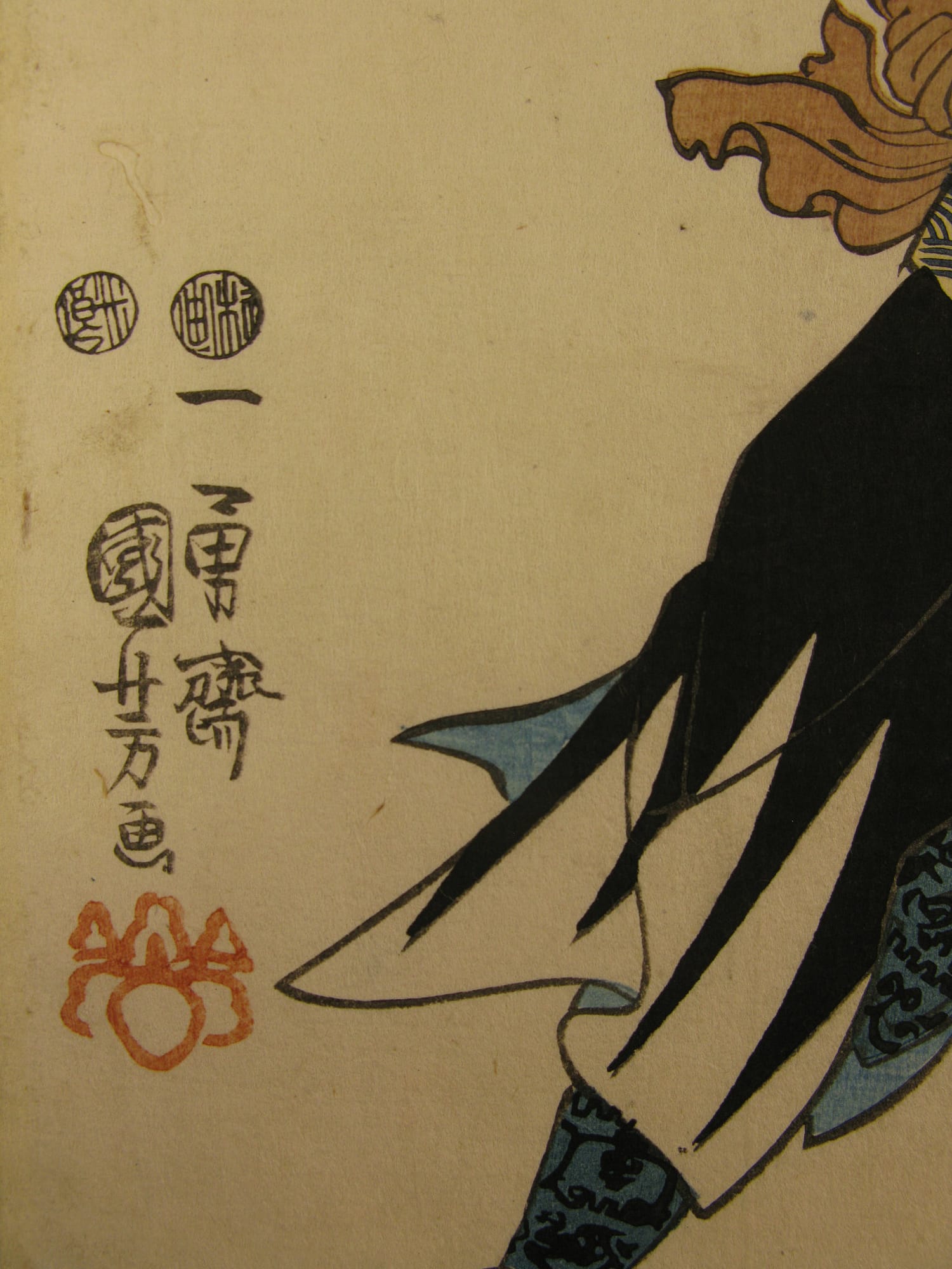 Kuniyoshi - Seichu gishi den - Sadayuki - signature