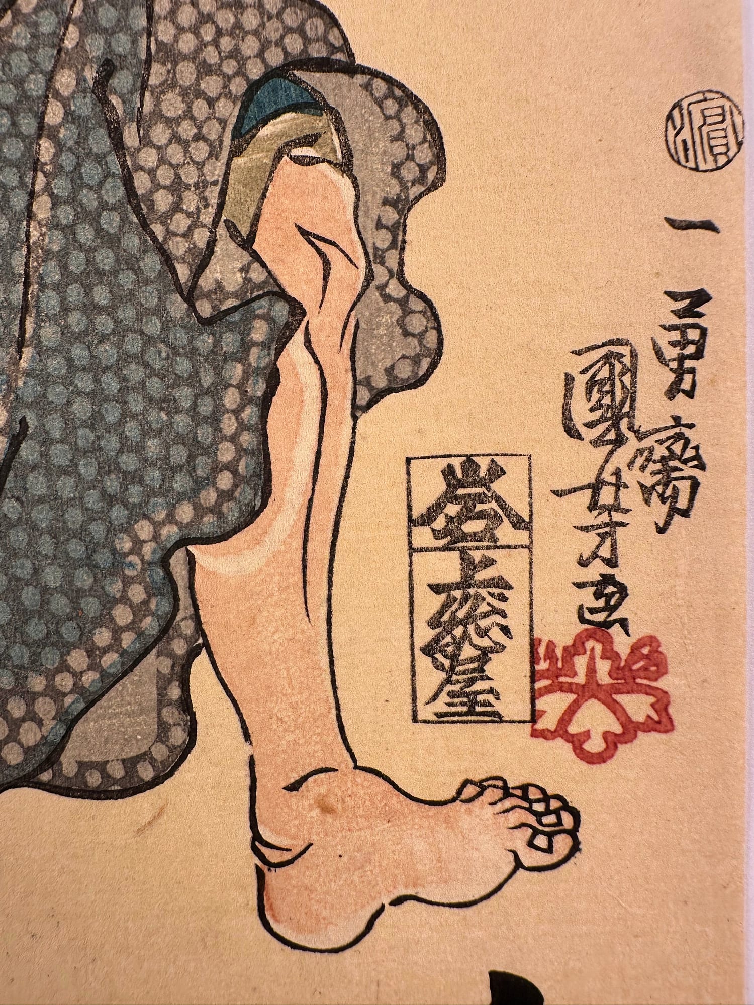 Kuniyoshi woodblock print - Honchô kendo ryaku den - Yoshioka Kanefusa - signature