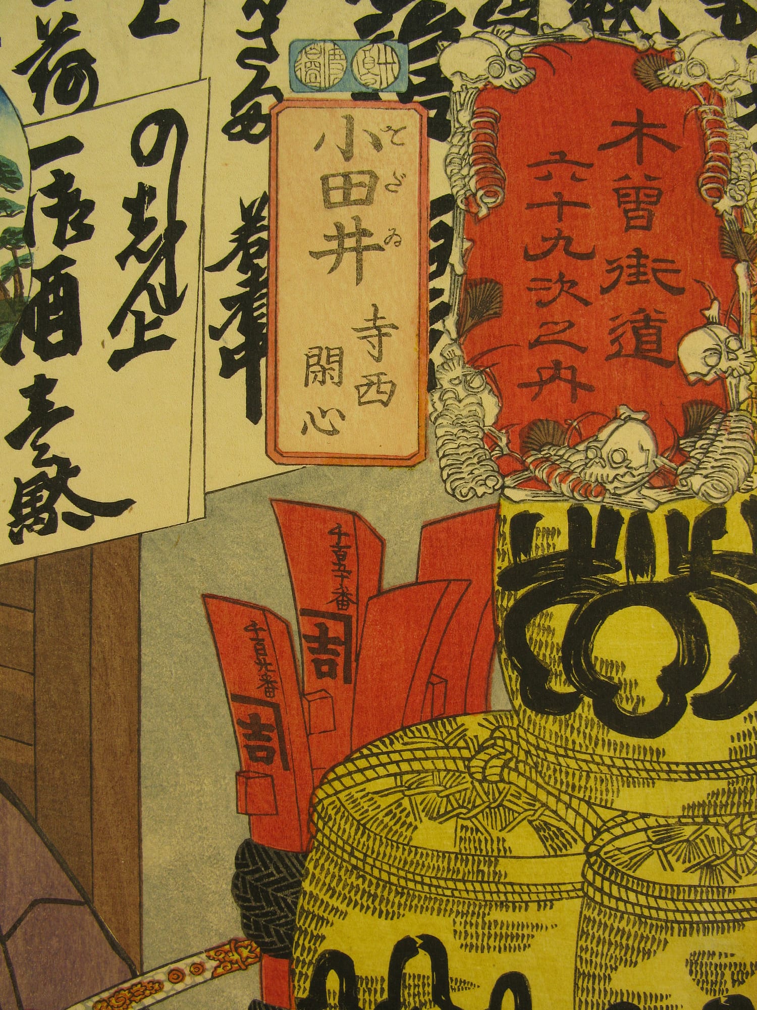 Kuniyoshi - Kisokaido rokujuku tsugi - odai - detail 1