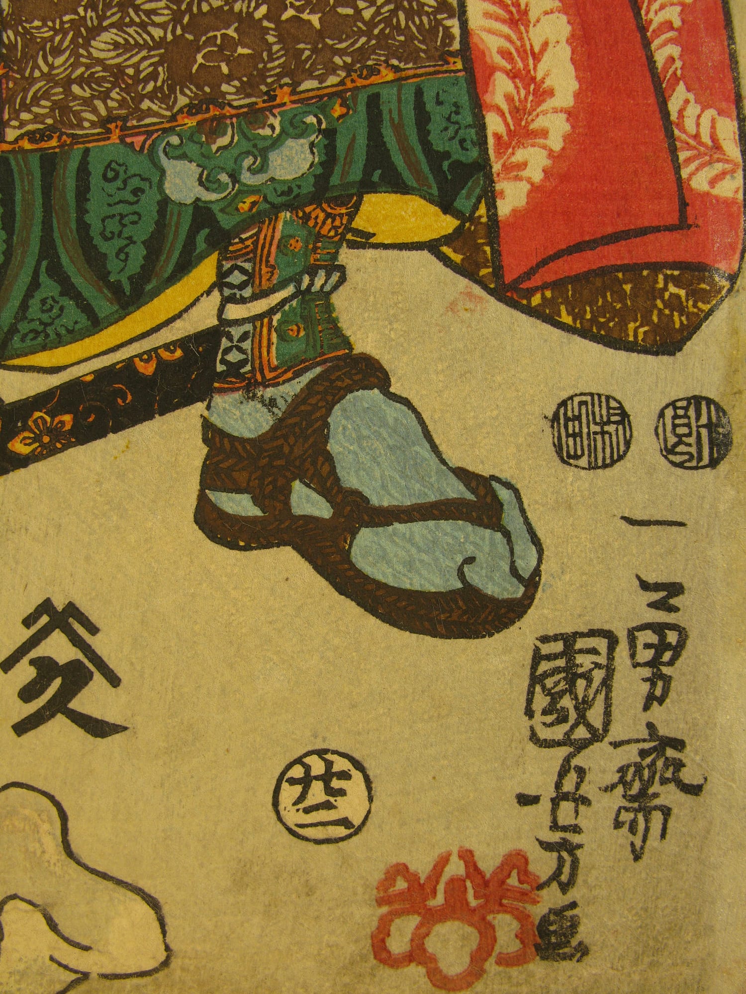 Kuniyoshi - Taiheiki eiyū den - Masakiyo - signature