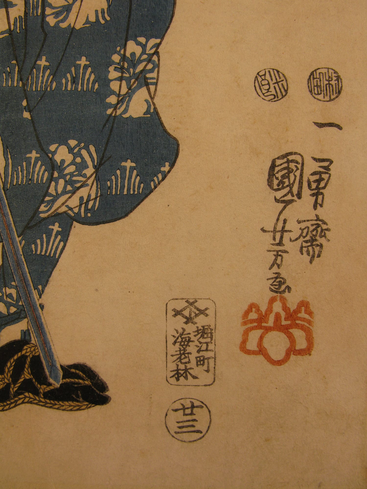 Kuniyoshi - Seichu gishi den - Taketaka - signature