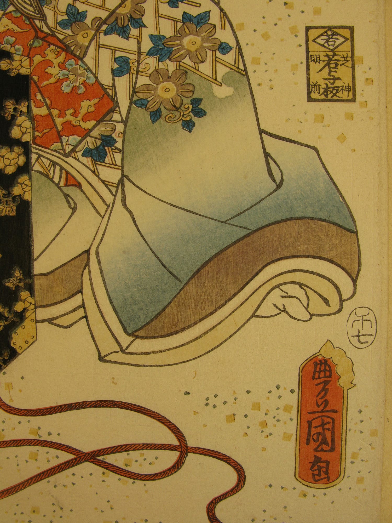 Kunisada / Toyokuni III - woodblock print - Lasting impressions of a late Genji collection - Chapter 25 - signature