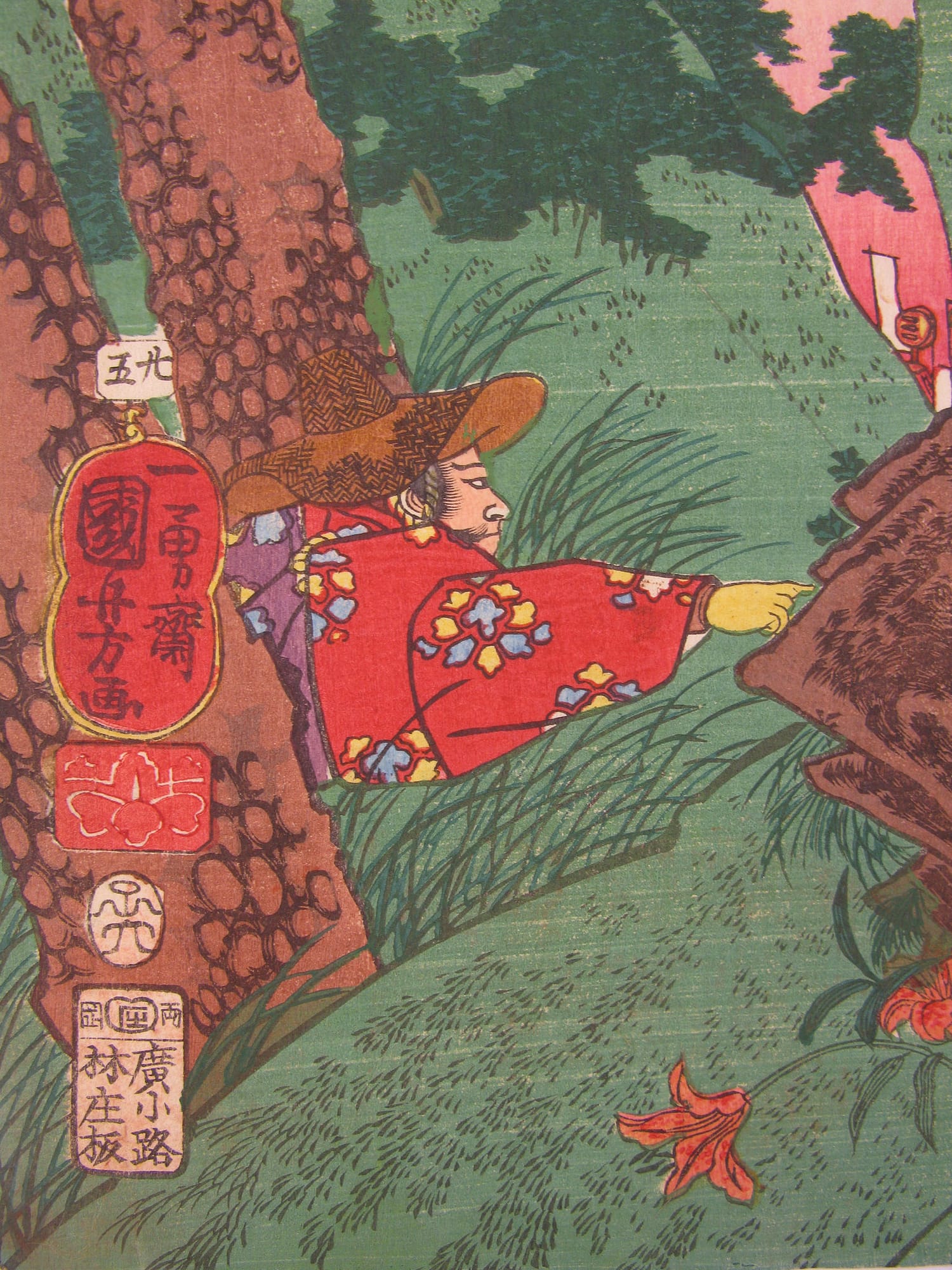 Kuniyoshi - Kisokaido rokujuku tsugi - yawata - signature