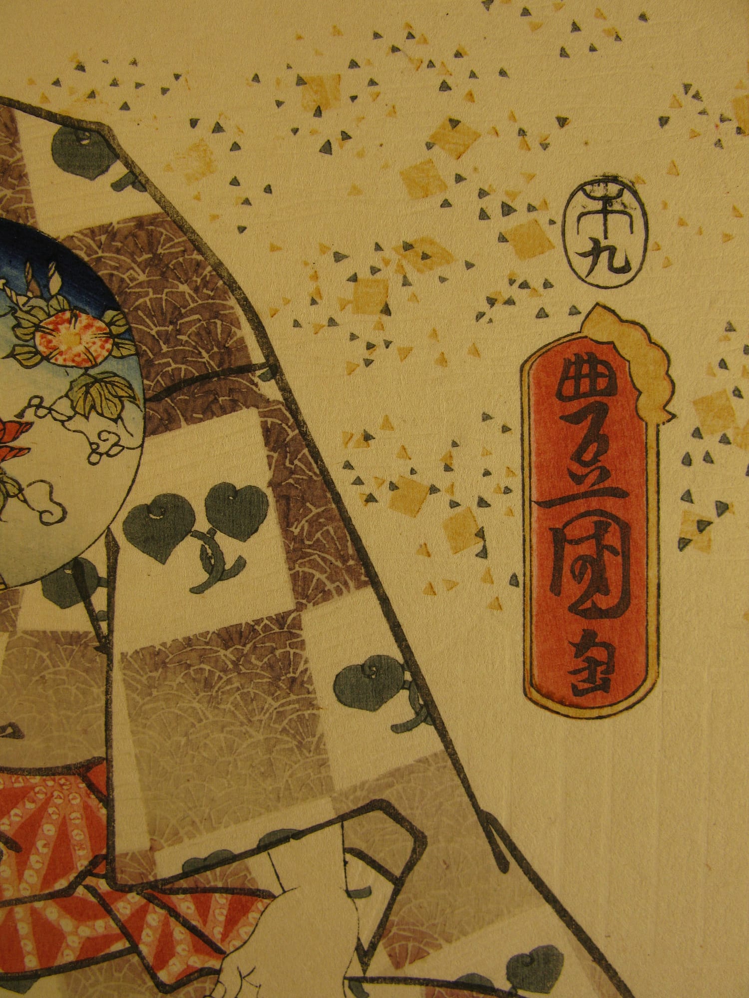 Kunisada / Toyokuni III - woodblock print - Lasting impressions of a late Genji collection - Chapter 26 - signature