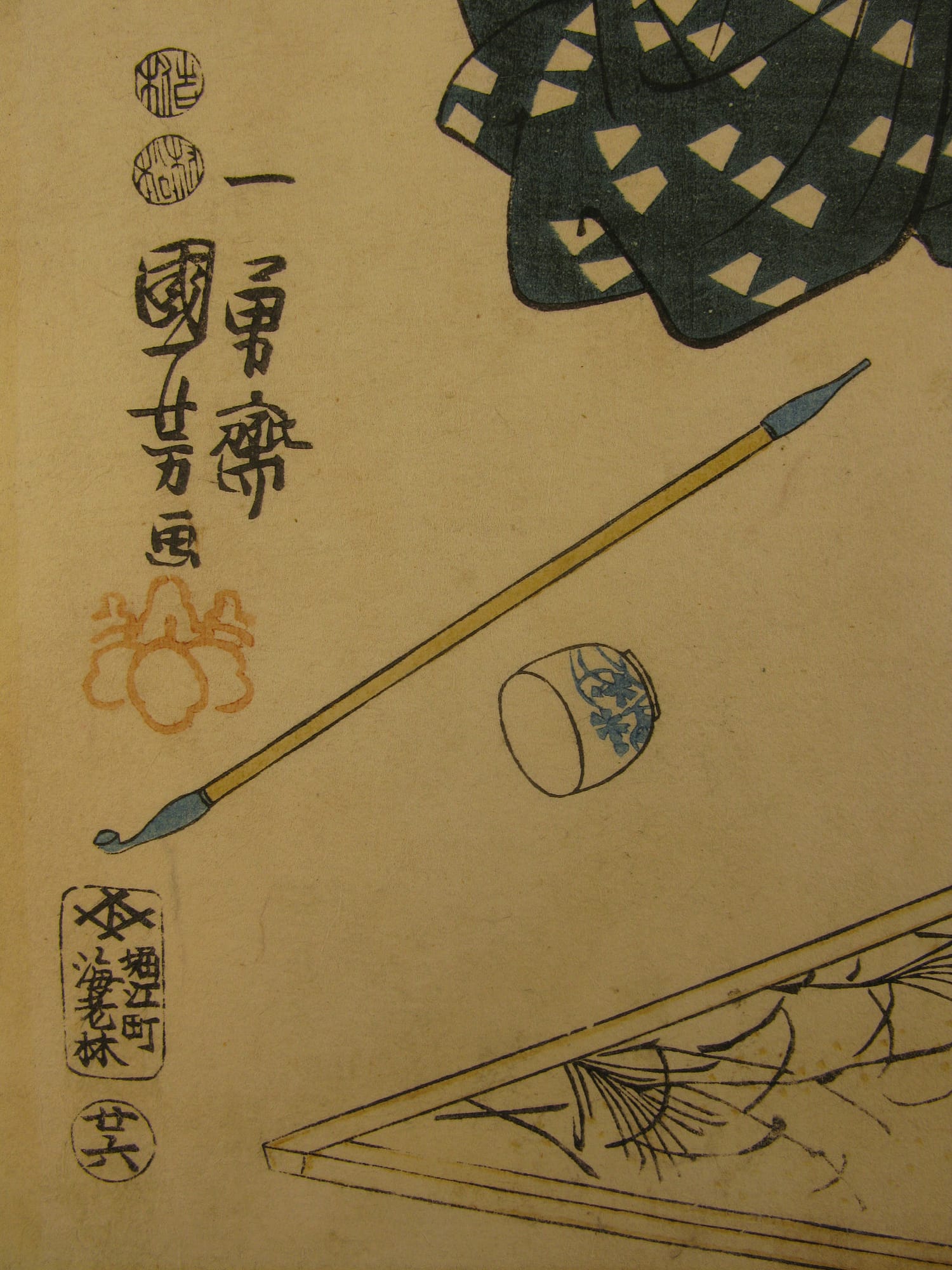 Kuniyoshi - Seichu gishi den - Munefusa - signature