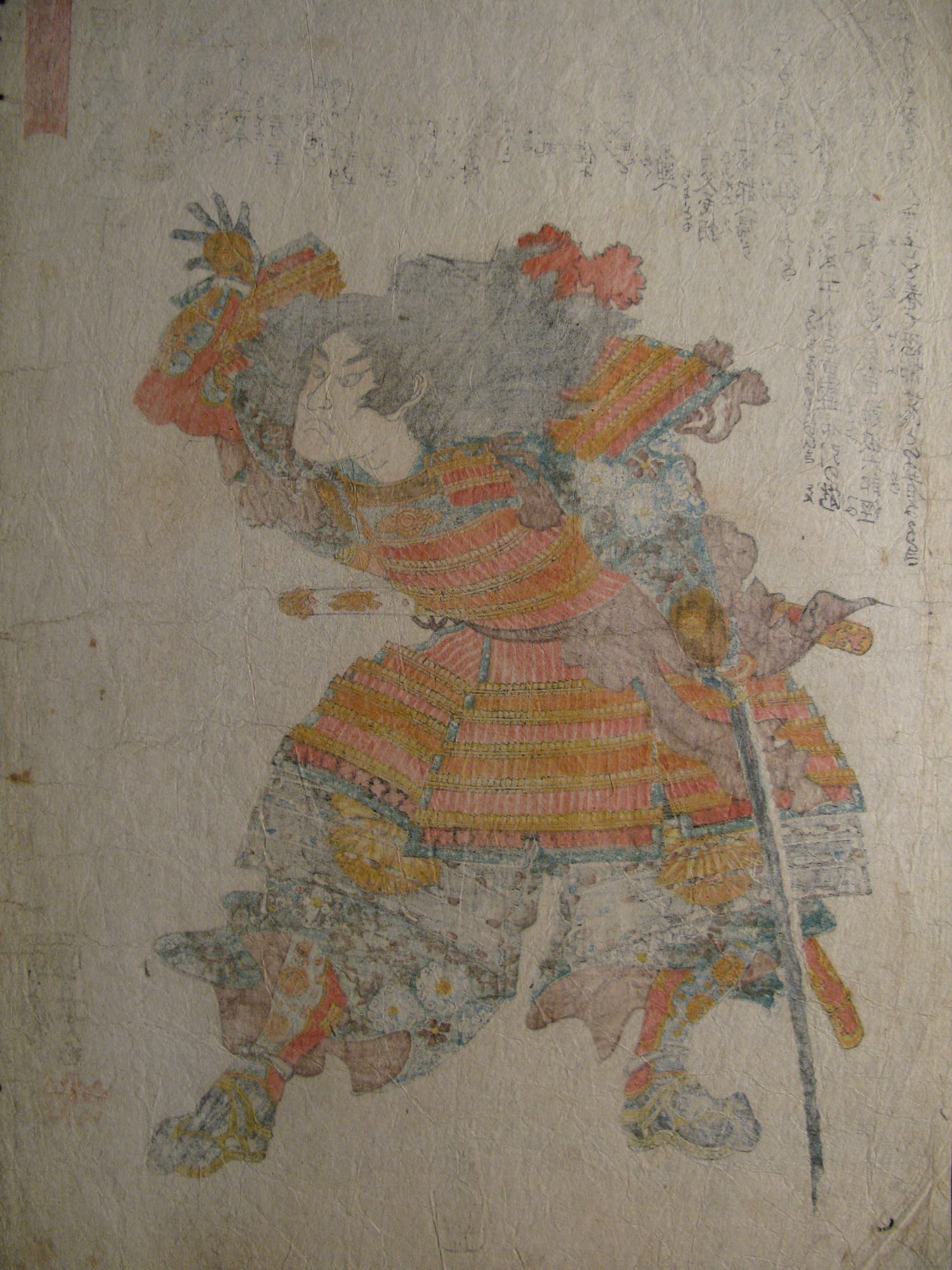 Kuniyoshi woodblock print - Meikô hyaku yû den - Genda Yoshihira - verso