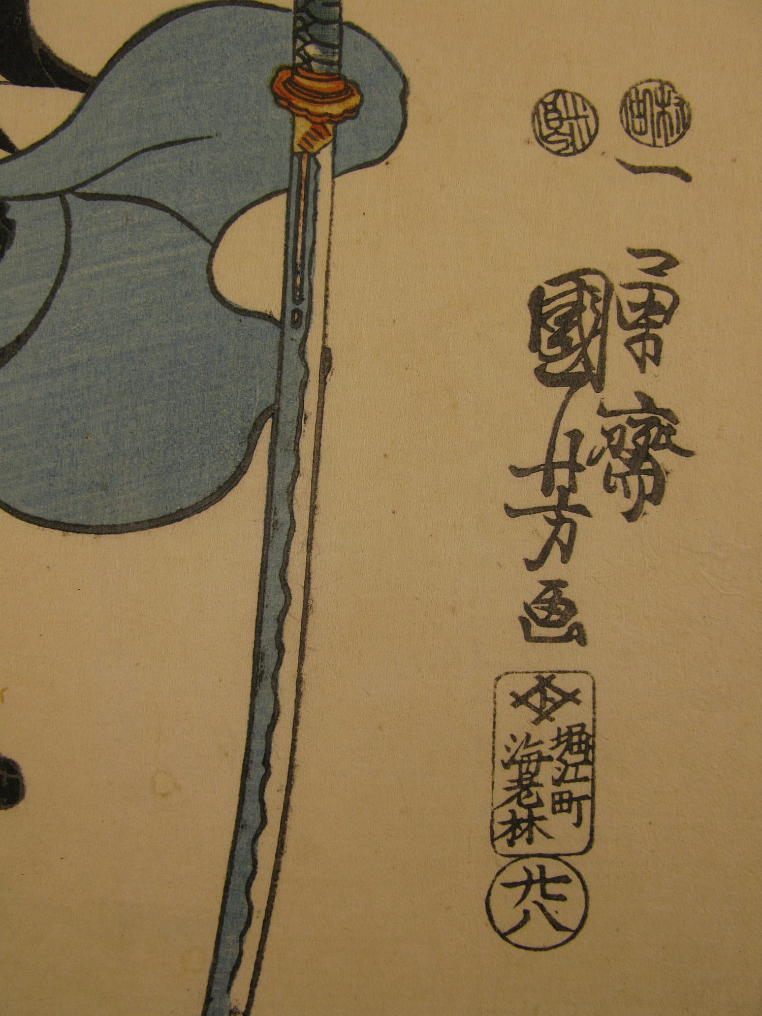 Kuniyoshi - Seichu gishi den - Takanori - signature