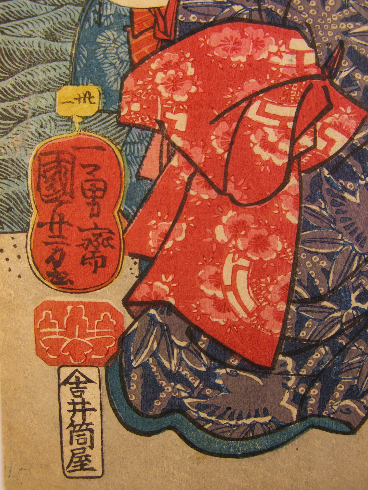 Kuniyoshi - Kisokaido rokujuku tsugi - shiojiri - signature
