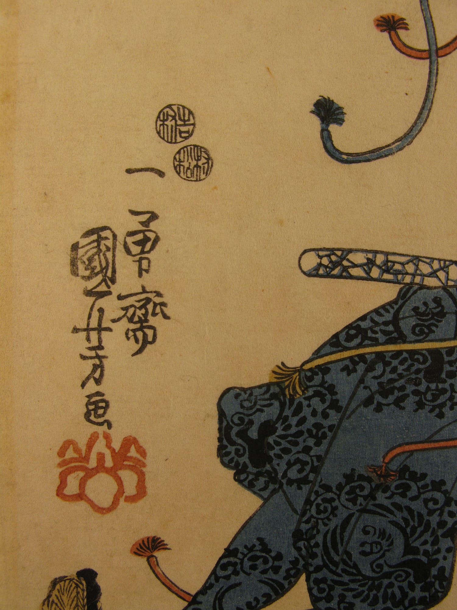 Kuniyoshi - Seichu gishi den - Masatoshi - signature