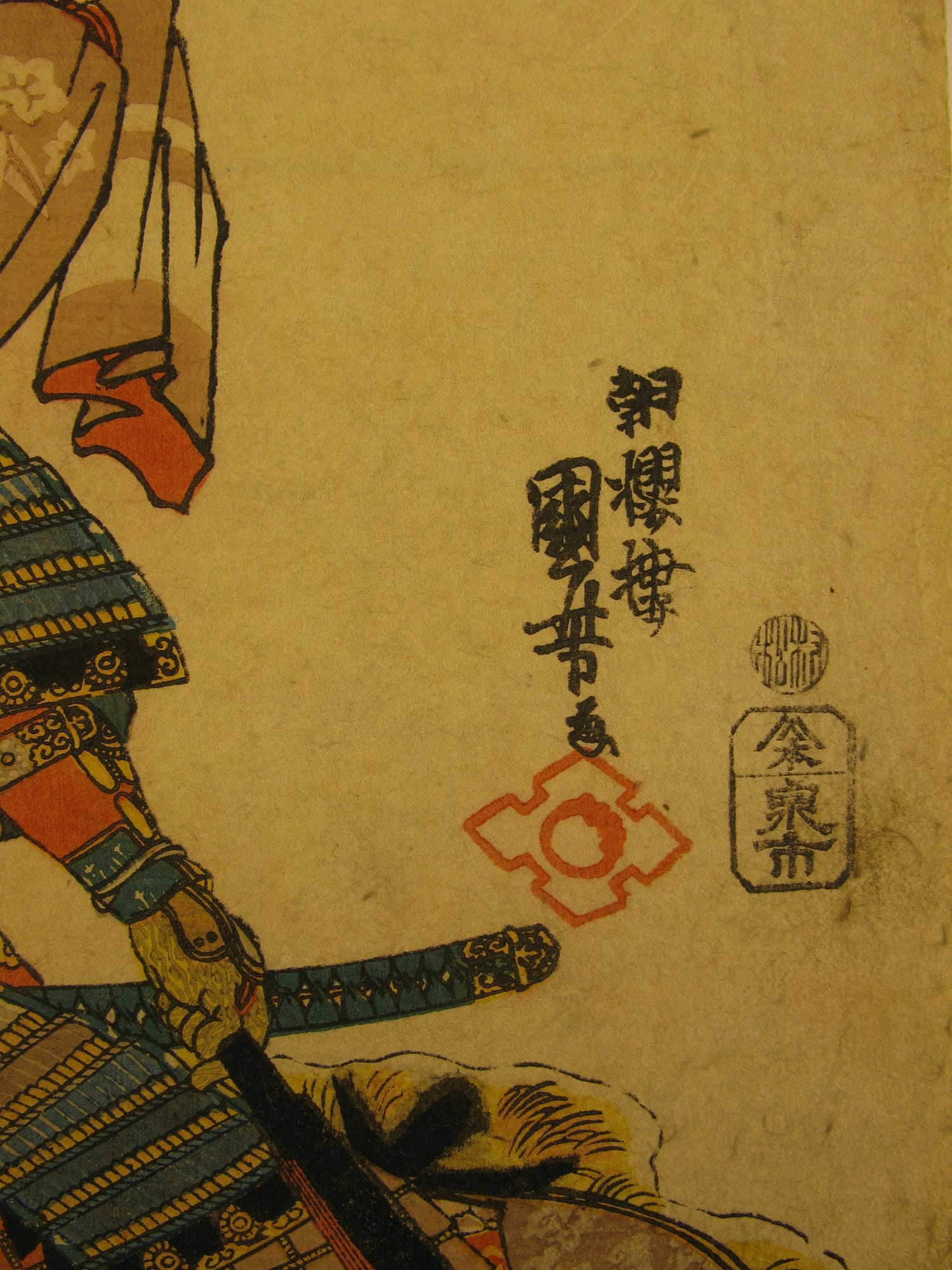 Kuniyoshi woodblock print - Meikô hyaku yû den - Minamoto no Yoshitsune - signature