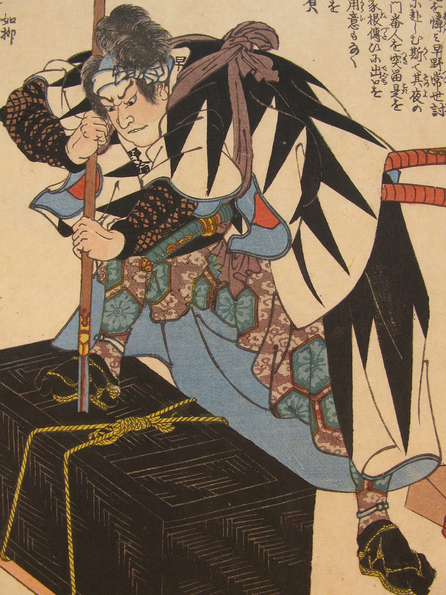 Kuniyoshi - Seichu gishi den - Tsunenari - detail 2