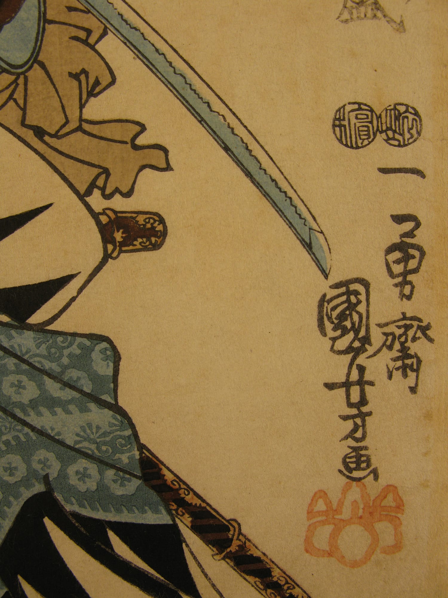 Kuniyoshi - Seichu gishi den - Shigemori - signature