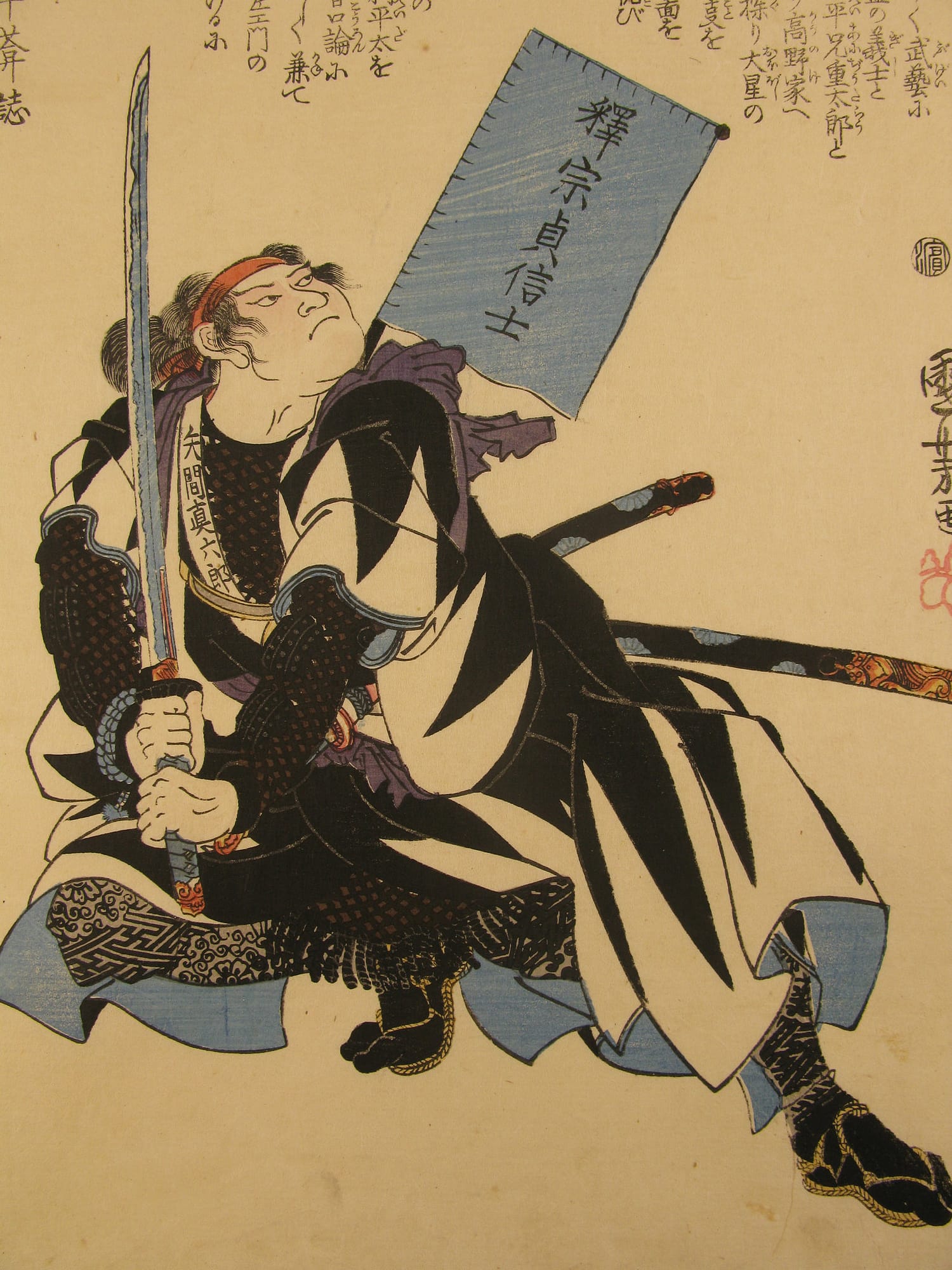 Kuniyoshi - Seichu gishi den - Mitsukaze - detail 2
