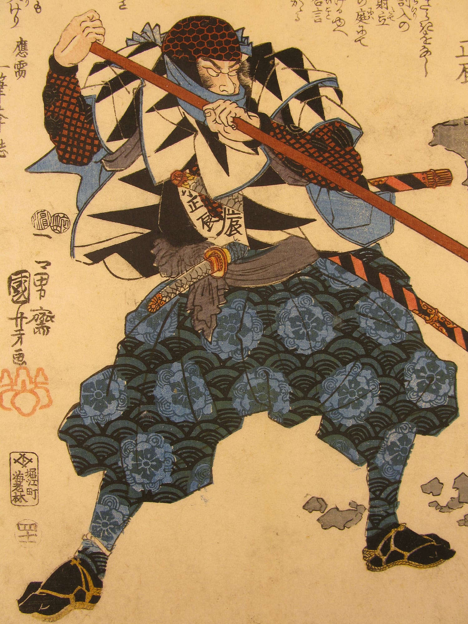Kuniyoshi - Seichu gishi den - Masatatsu - detail 2
