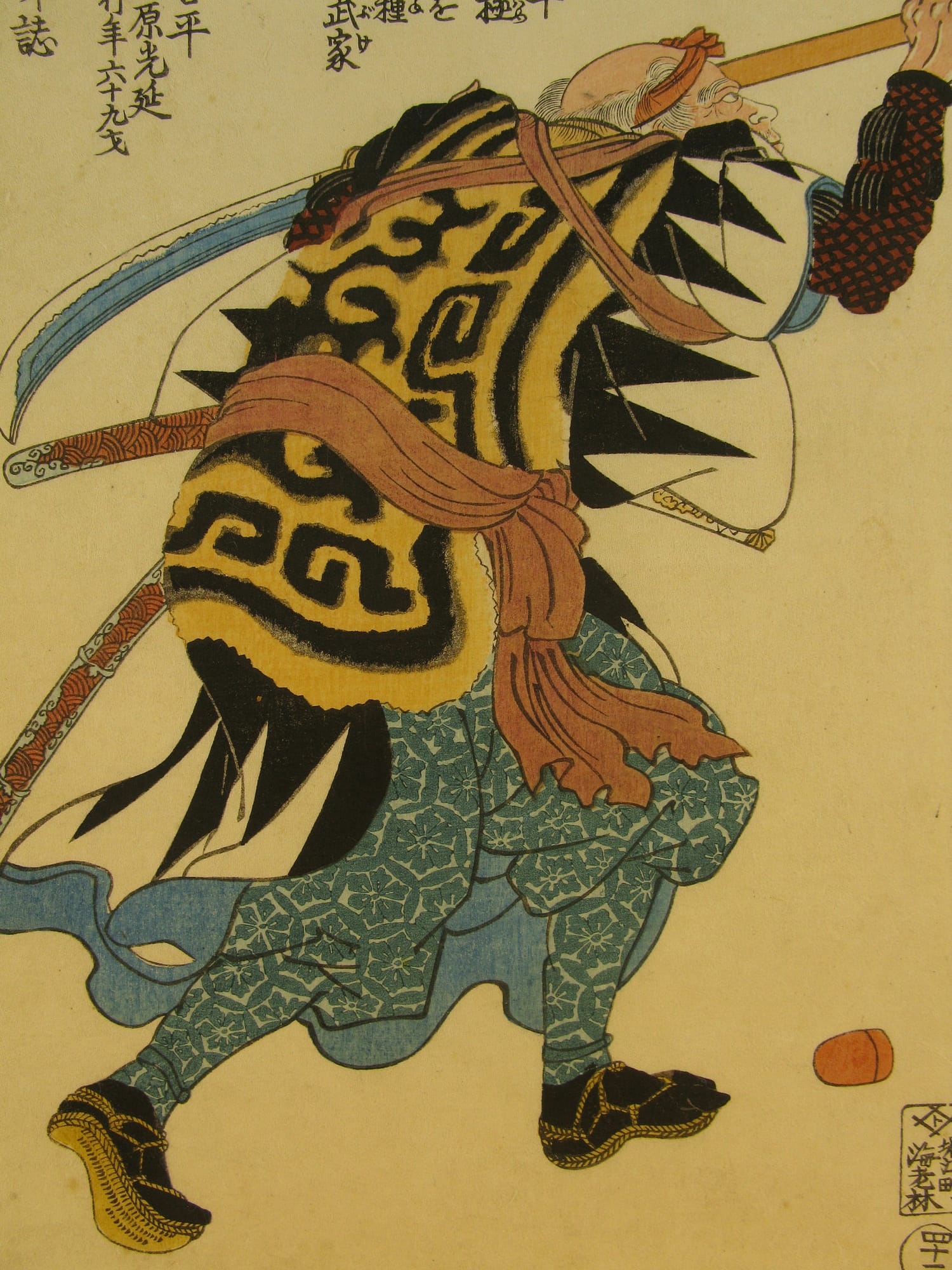 Kuniyoshi - Seichu gishi den - Mitsunobu - detail 2