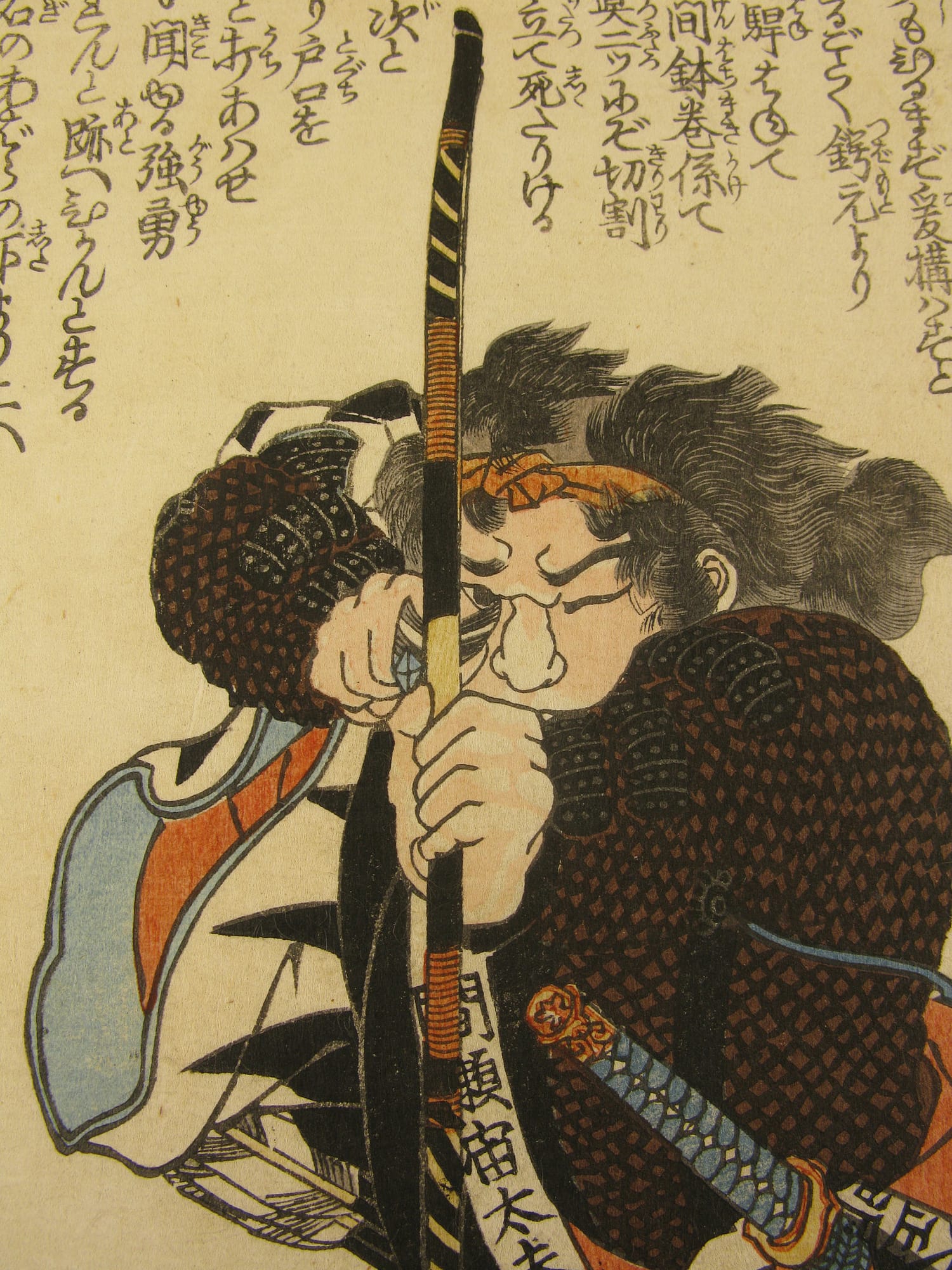 Kuniyoshi - Seichu gishi den - Masa-aki - detail 1
