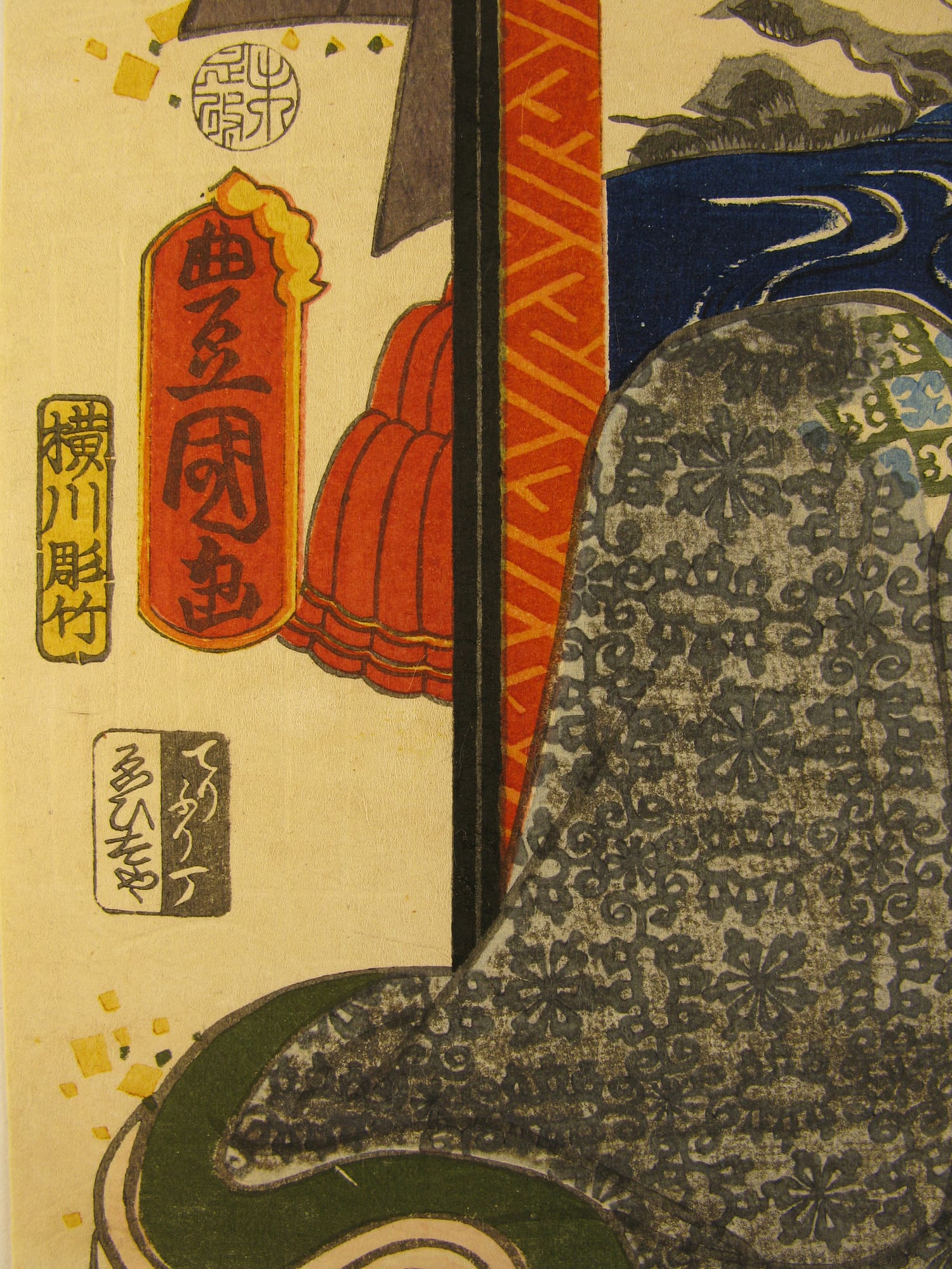Kunisada / Toyokuni III - woodblock print - Lasting impressions of a late Genji collection - Chapter 46 - signature