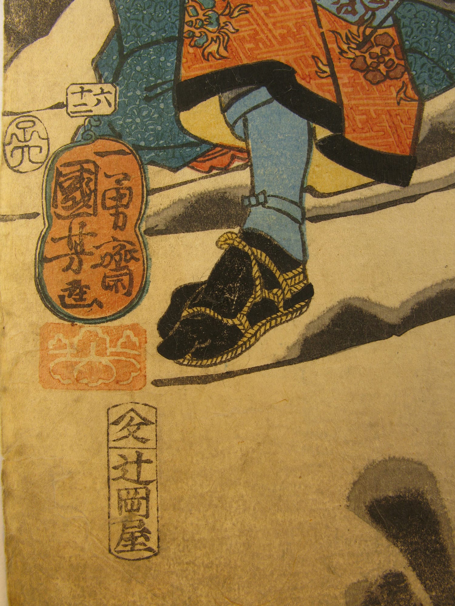 Kuniyoshi - Kisokaido rokujuku tsugi - Samegai - signature