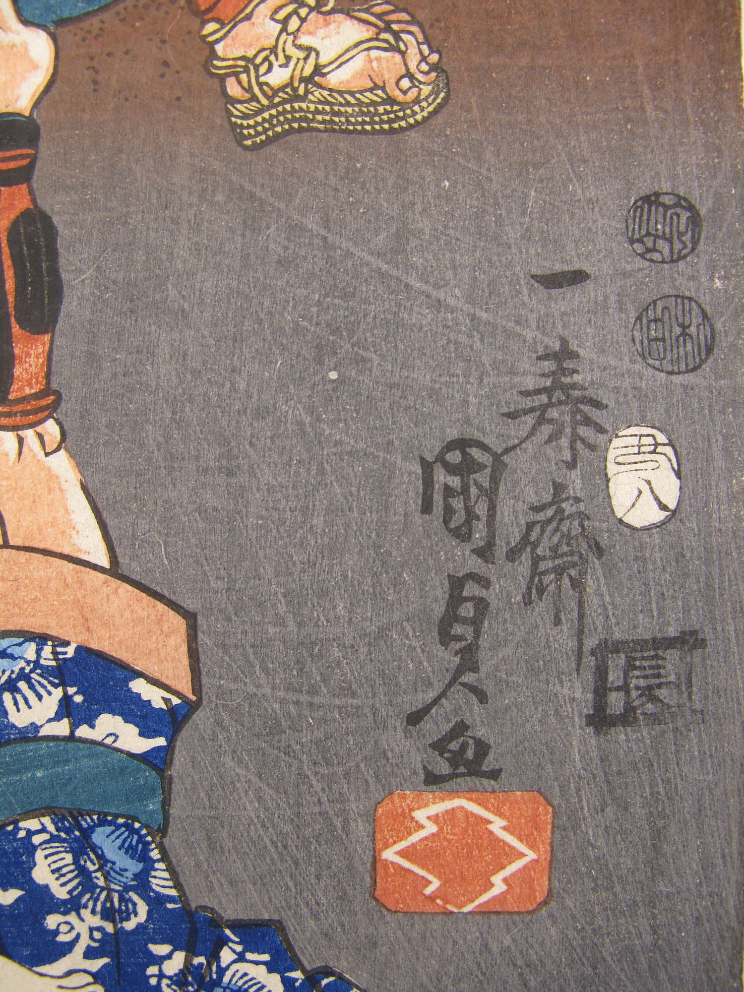 Kunisada II - woodblock print - Senbon Zakura - signature