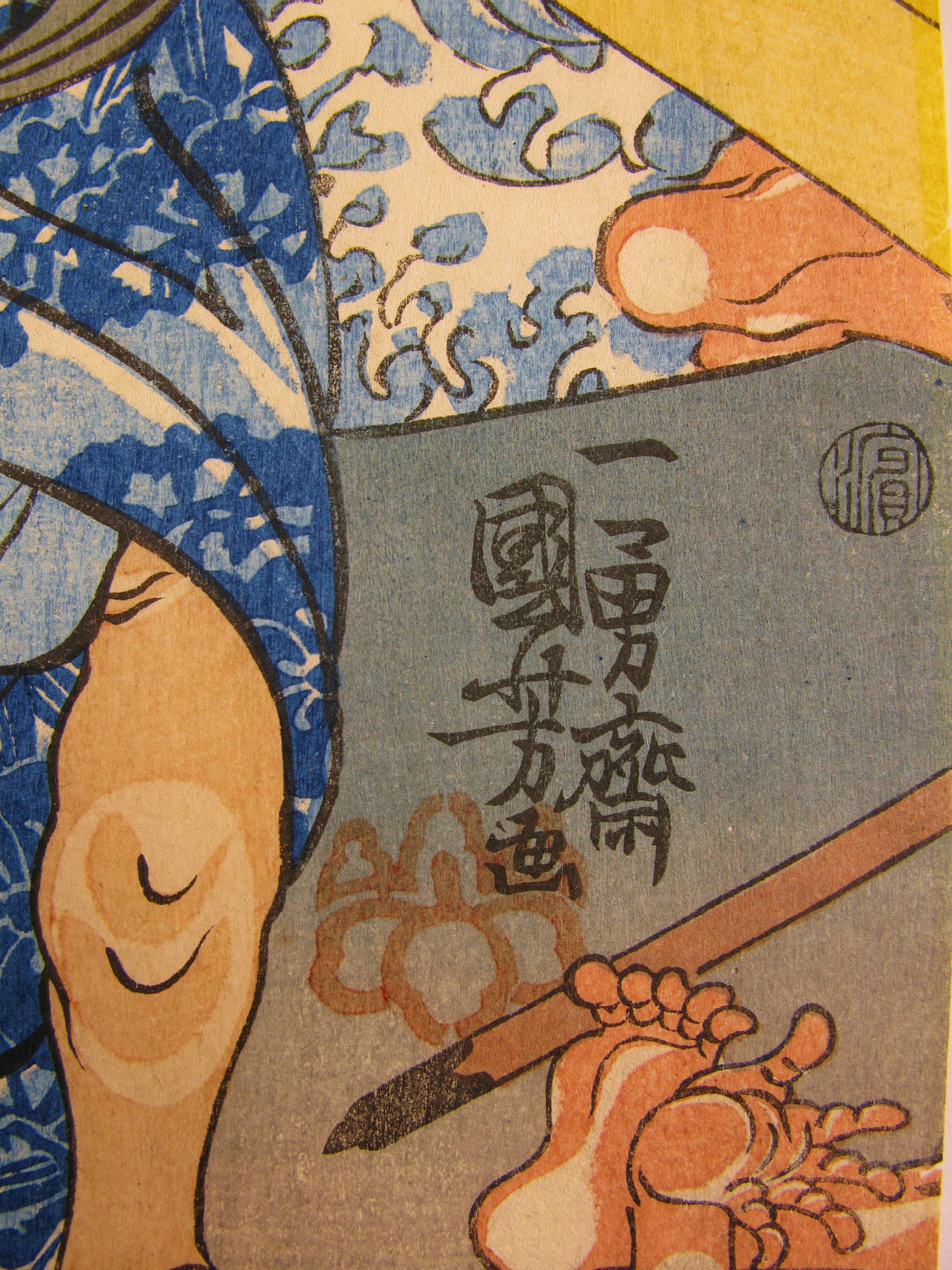 Kuniyoshi woodblock print - triptych - Mountain mist - signature