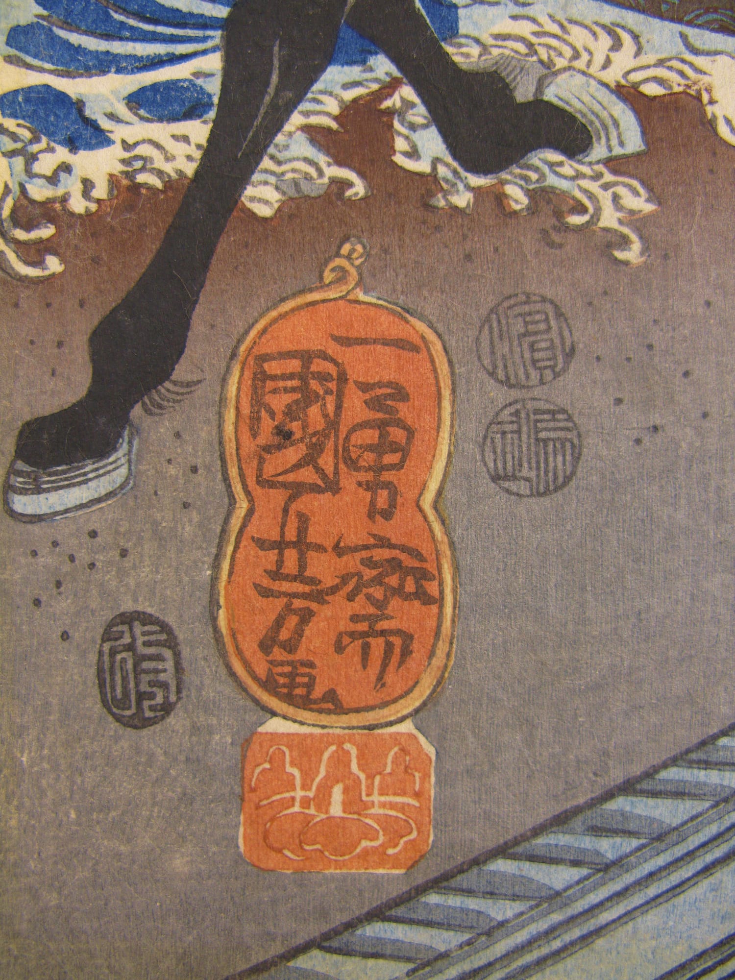 Kuniyoshi woodblock print - triptych - The battle of Ichi no tani - signature