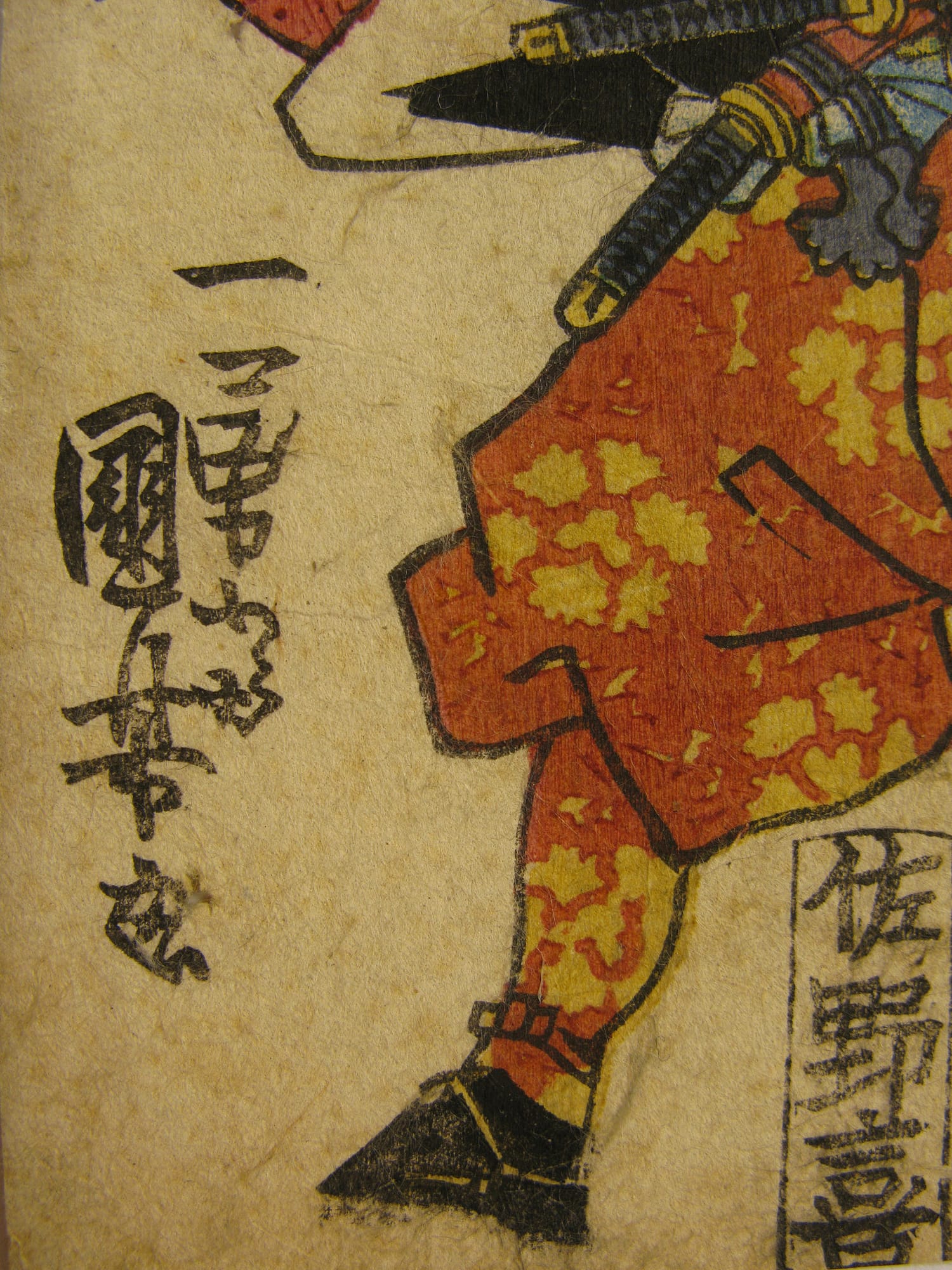 kuniyoshi woodblock print triptych 47 ronin night attack signature