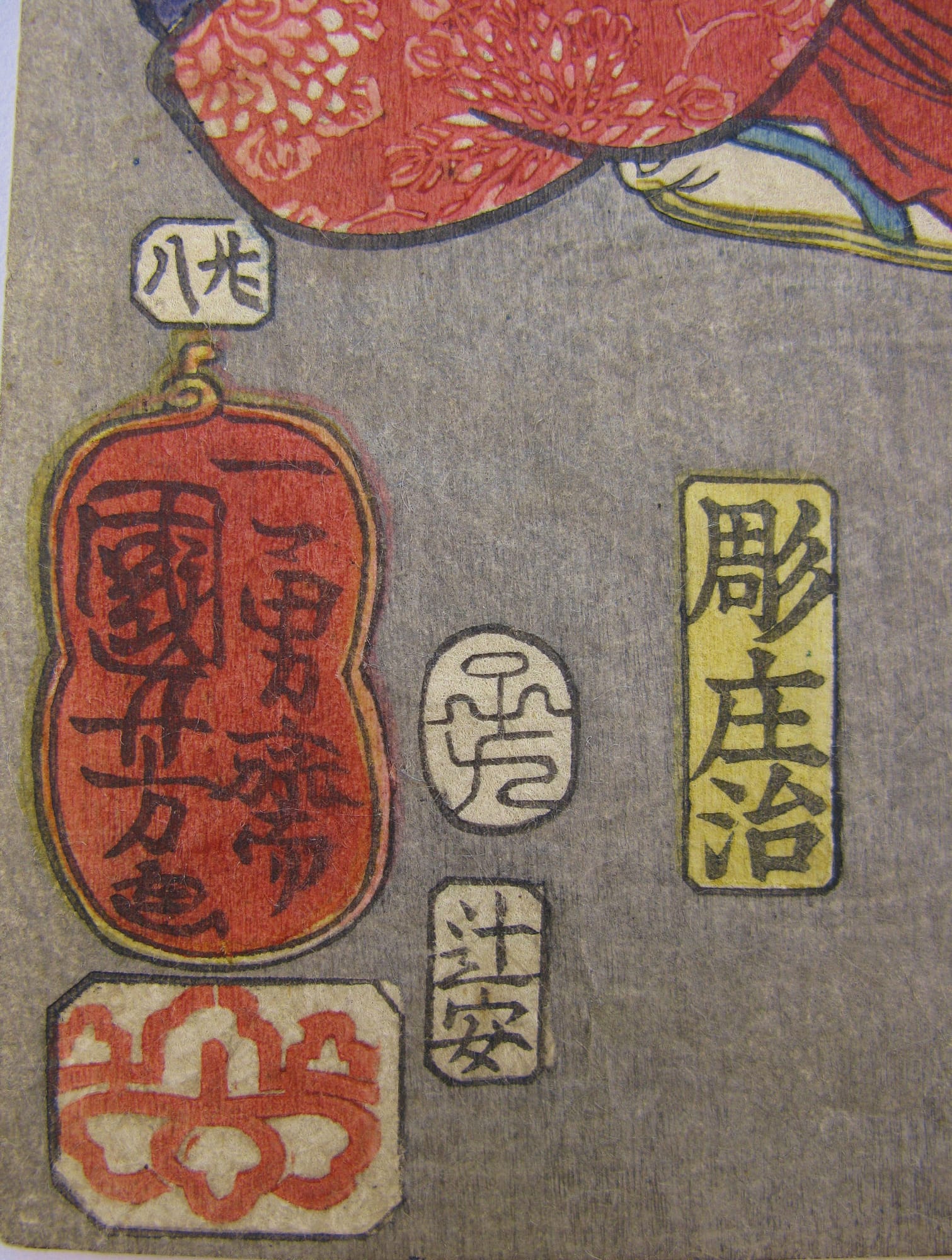 Kuniyoshi - Kisokaido rokujuku tsugi - nagakubo - signature