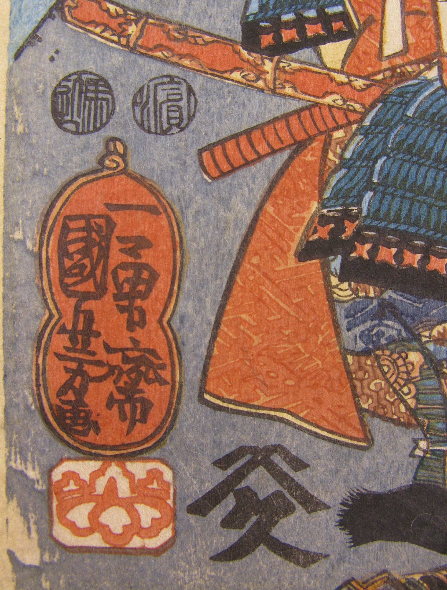 Kuniyoshi woodblock print - triptych - The battle of Ichi no tani - signature