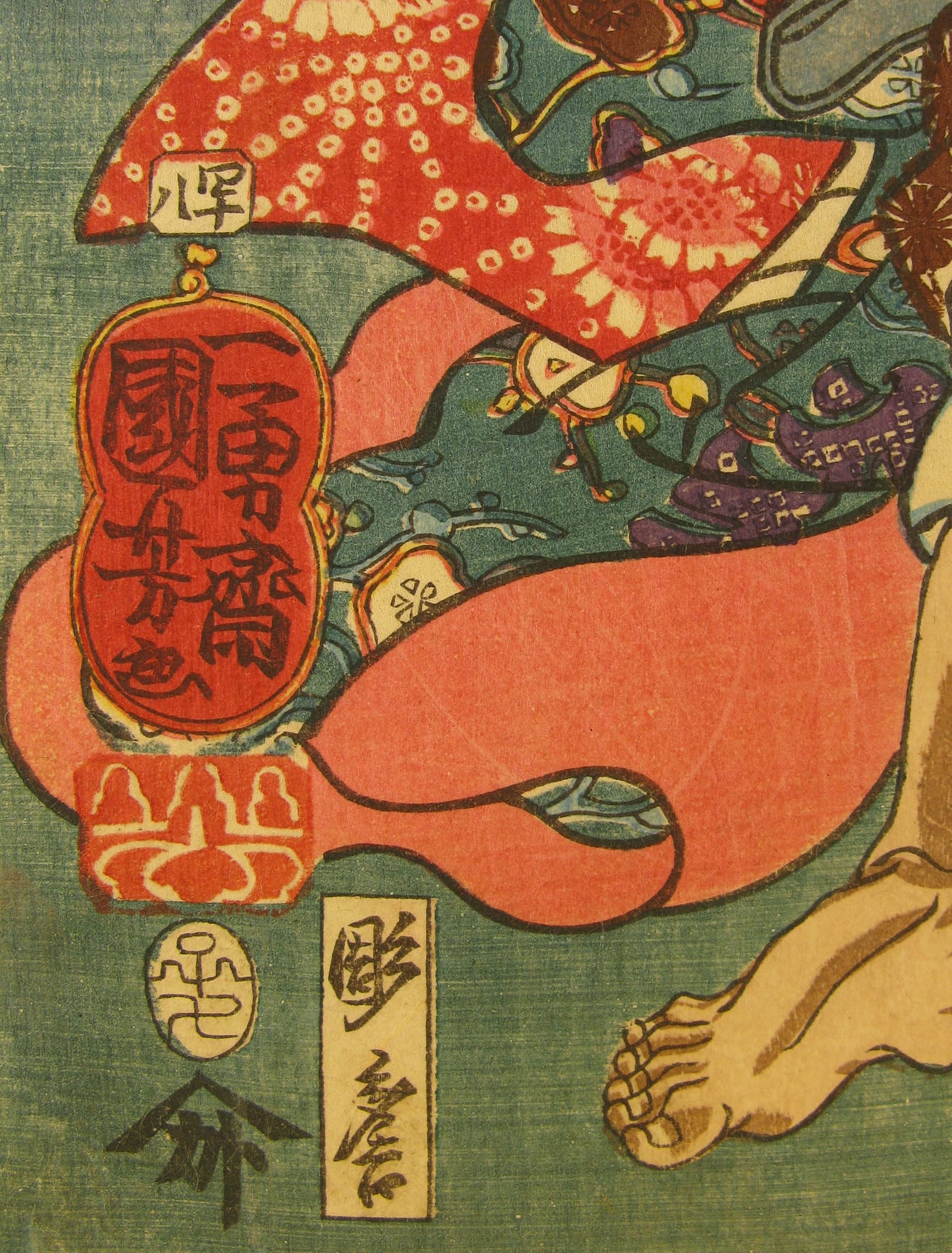 Kuniyoshi - Kisokaido rokujuku tsugi - okute - signature