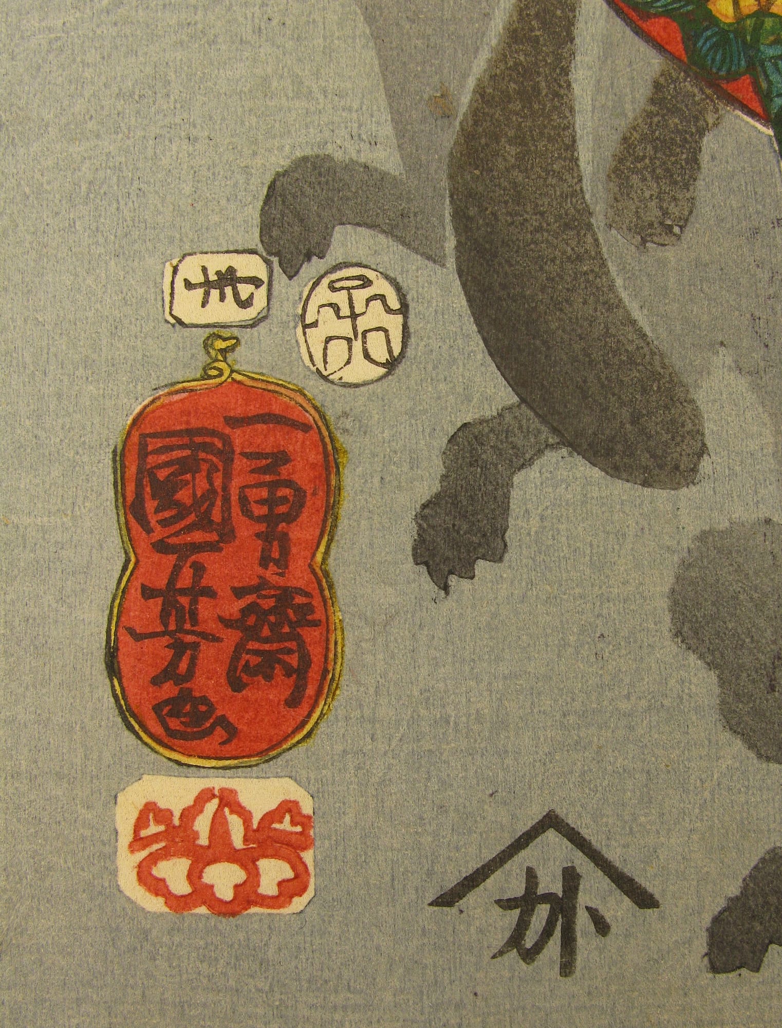 Kuniyoshi - Kisokaido rokujuku tsugi - shimonosuwa - signature