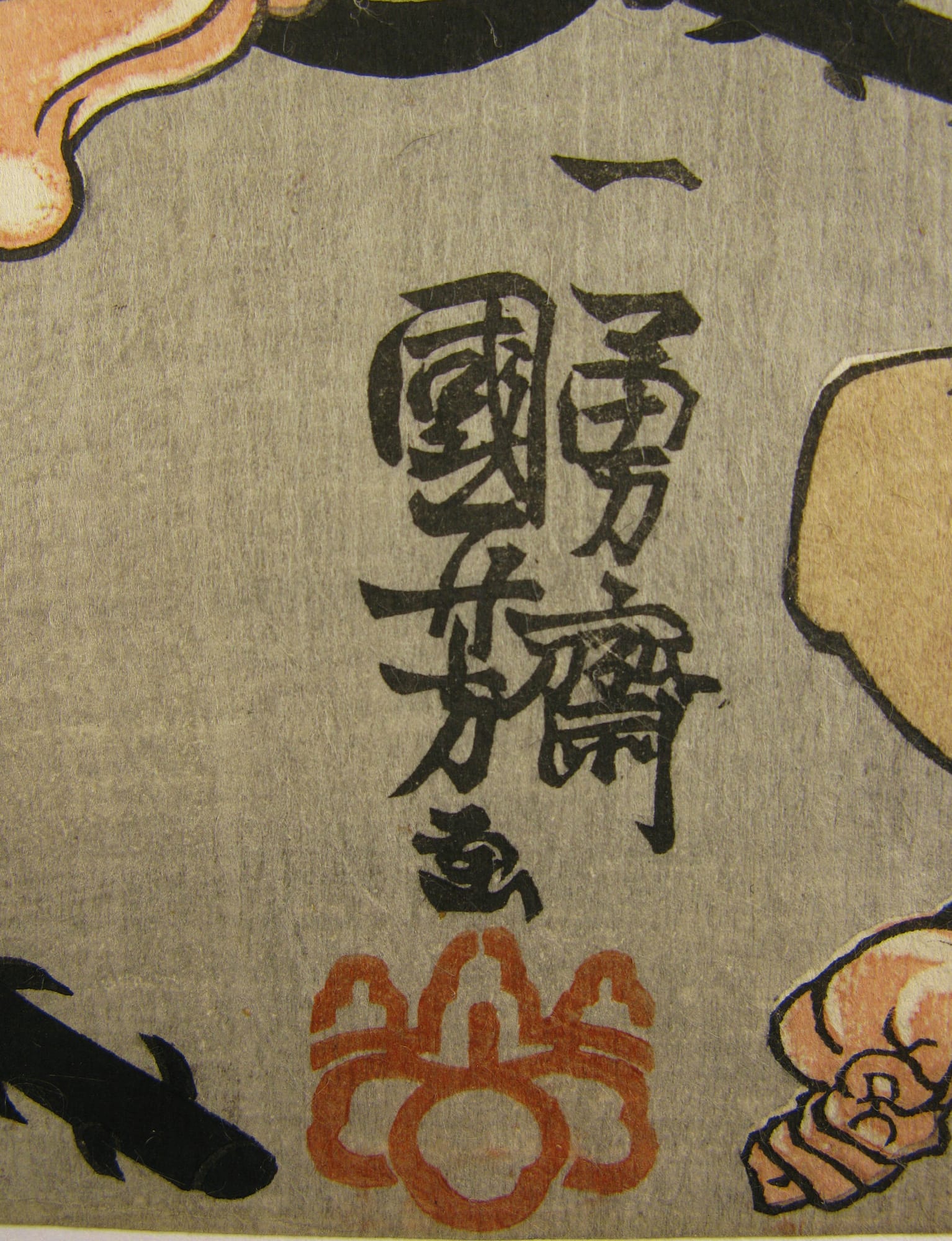 Kuniyoshi woodblock print - triptych - Mountain mist - signature
