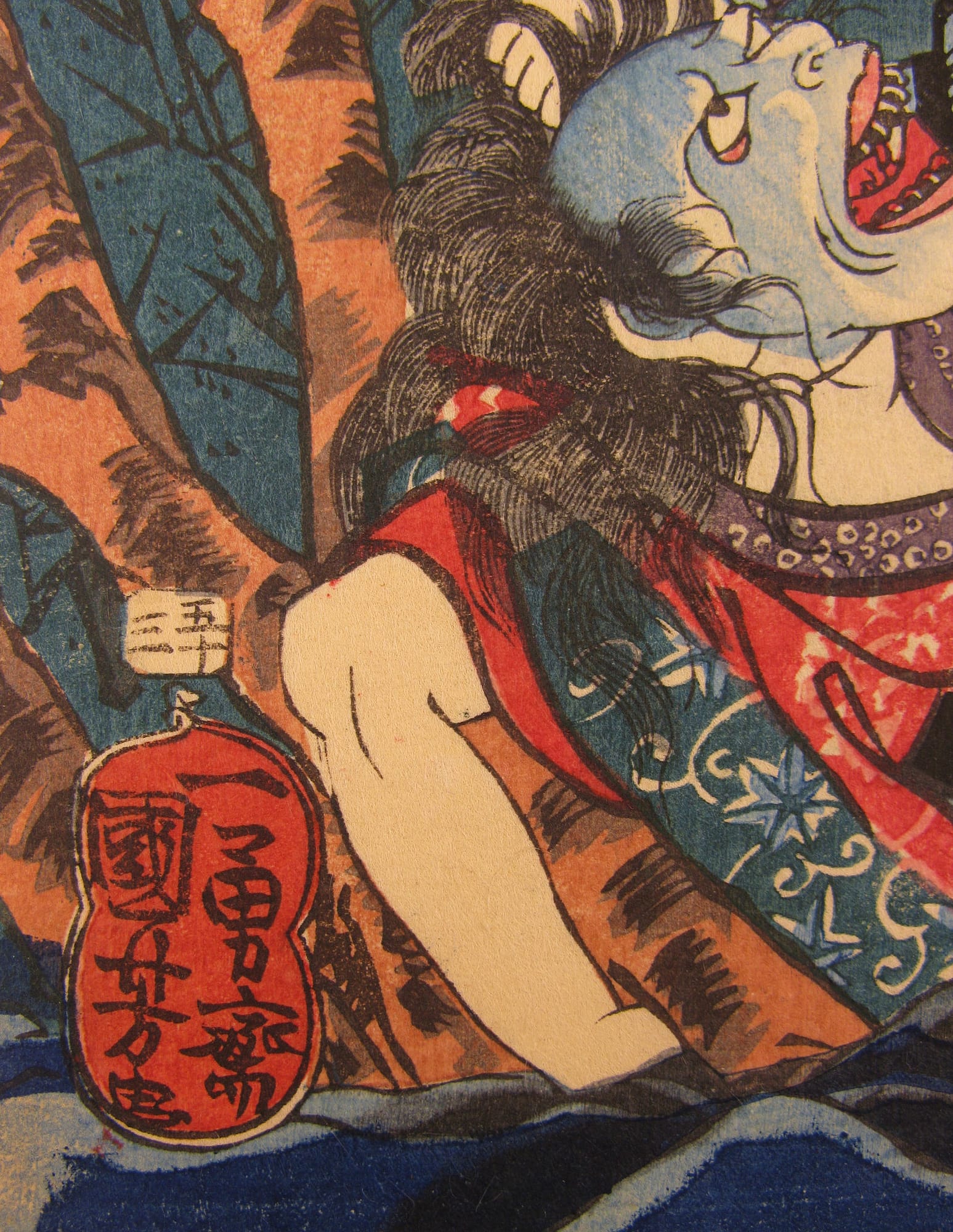 Kuniyoshi - Kisokaido rokujuku tsugi - unuma - signature