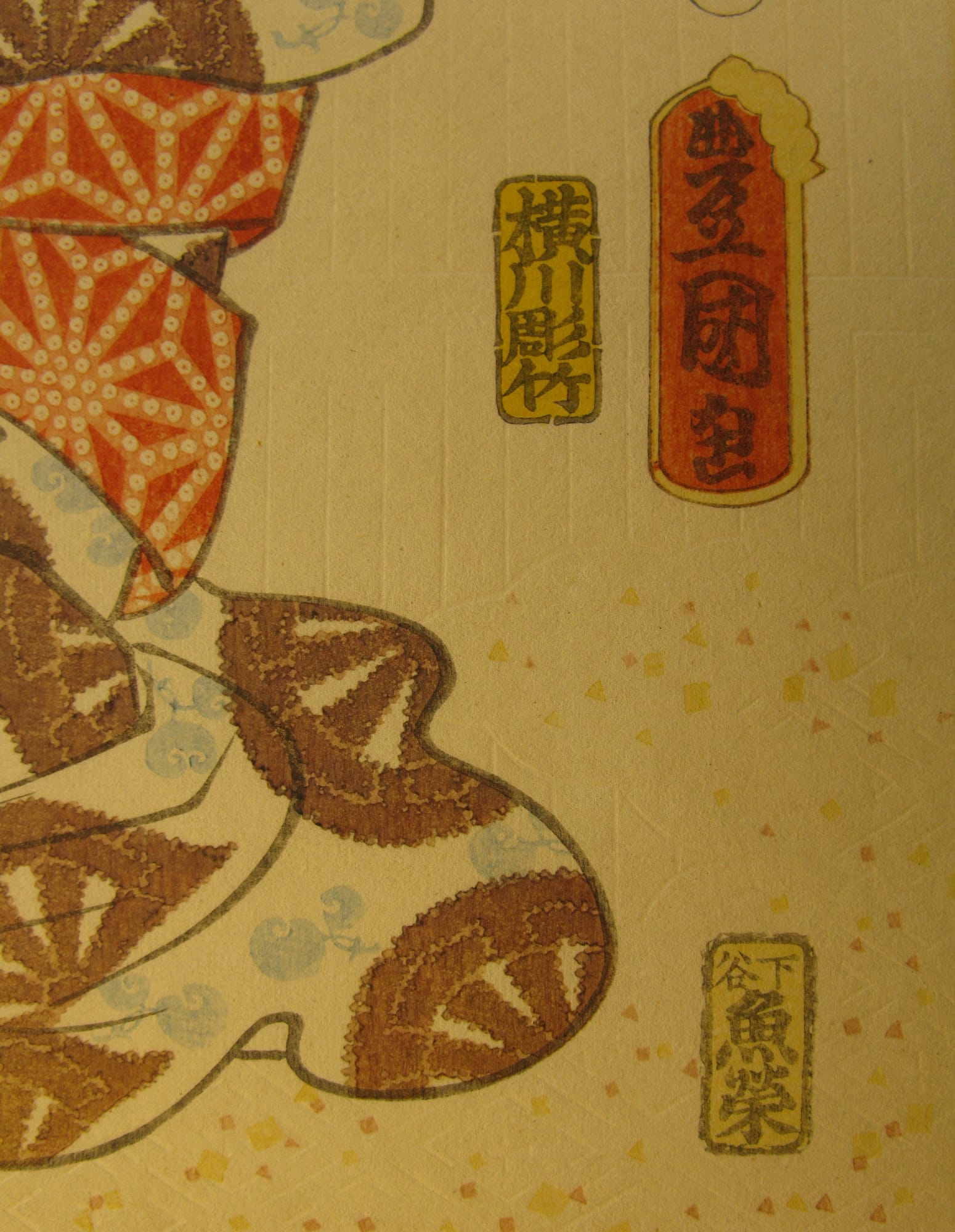 Kunisada / Toyokuni III - woodblock print - Lasting impressions of a late Genji collection - Chapter 5 - signature