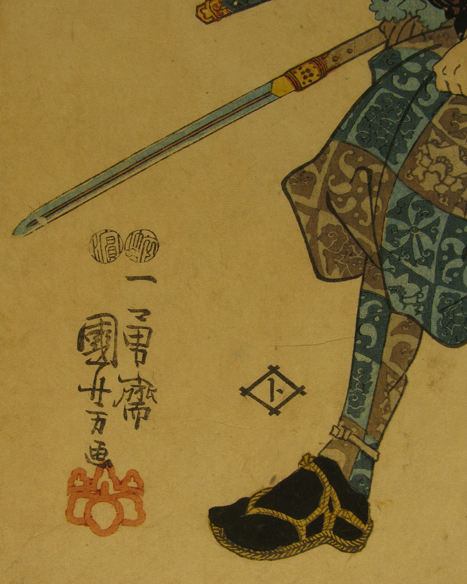 Kuniyoshi - Seichu gishi den - Noriyasu – signature