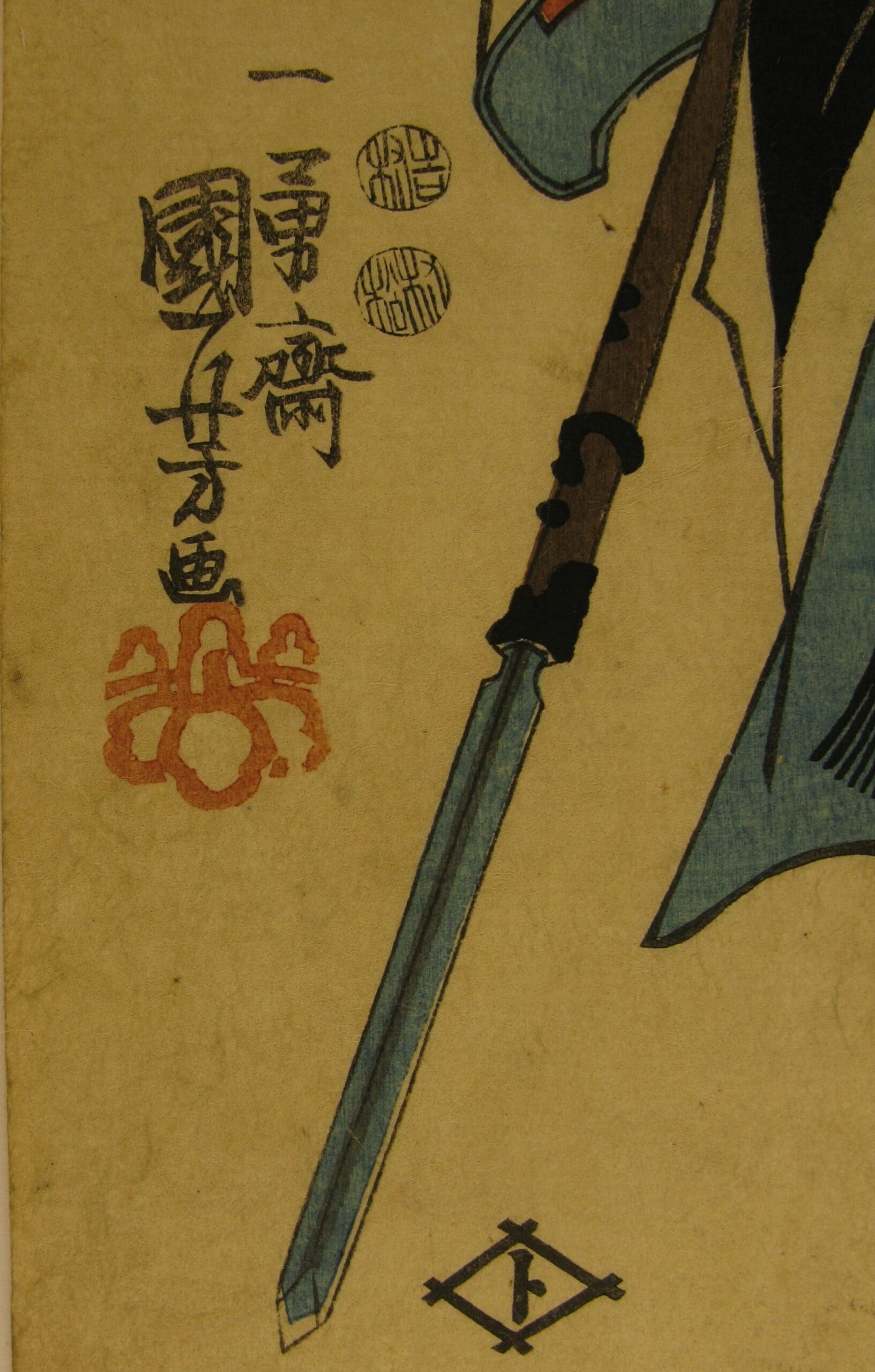 Kuniyoshi-47ronin-Norikane signature