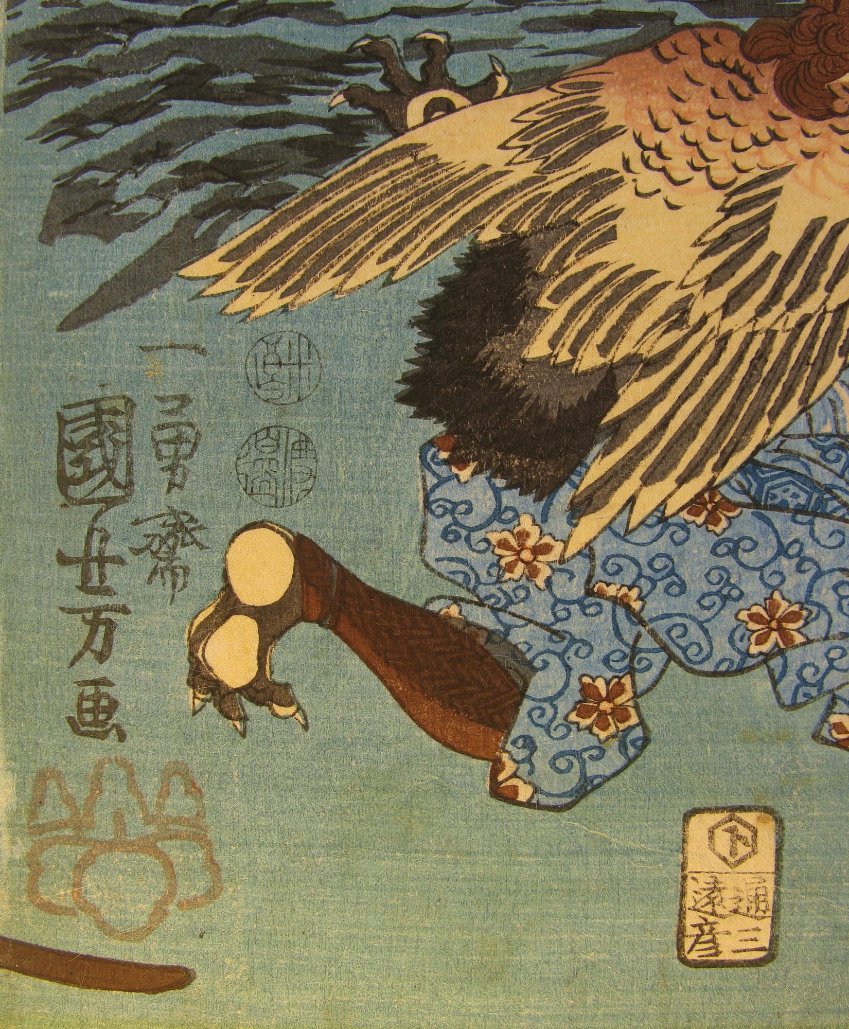 Kuniyoshi woodblock print - Ushiwaka Maru Studies the Martial Arts with Sôjô-bô - signature