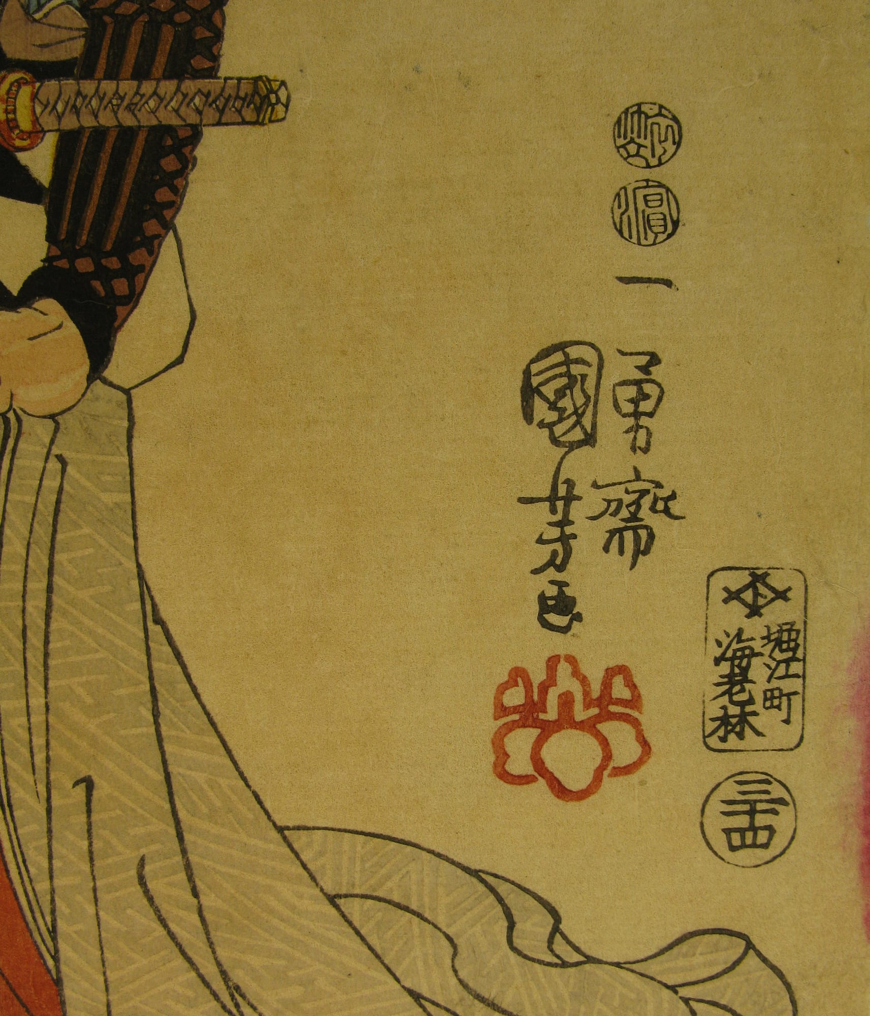 Kuniyoshi - Seichu gishi den - Taketsune - signtature