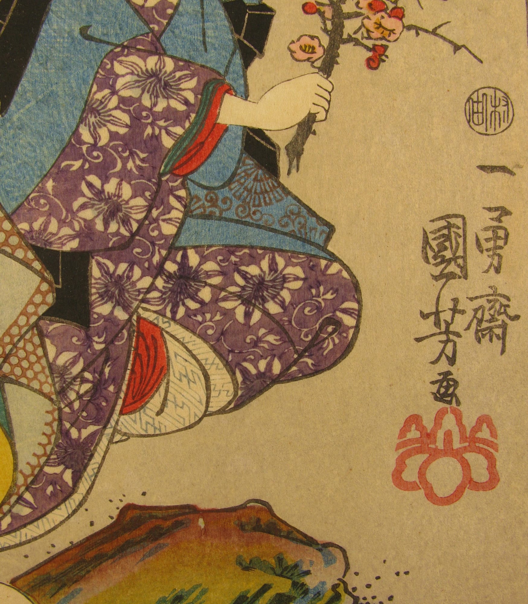 Kuniyoshi woodblock print - Genji kumo ukiyo-e awase - Kobai - signature