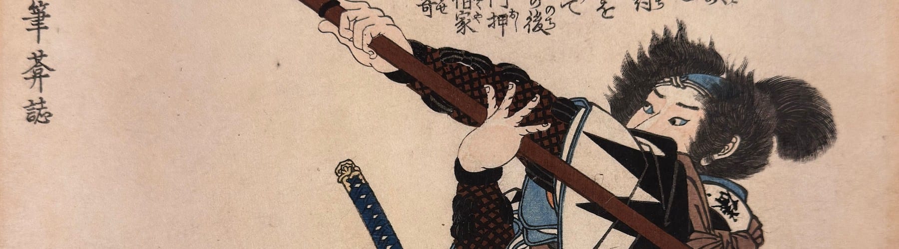Masahisa woodblock print kuniyoshi 47 ronin 1847