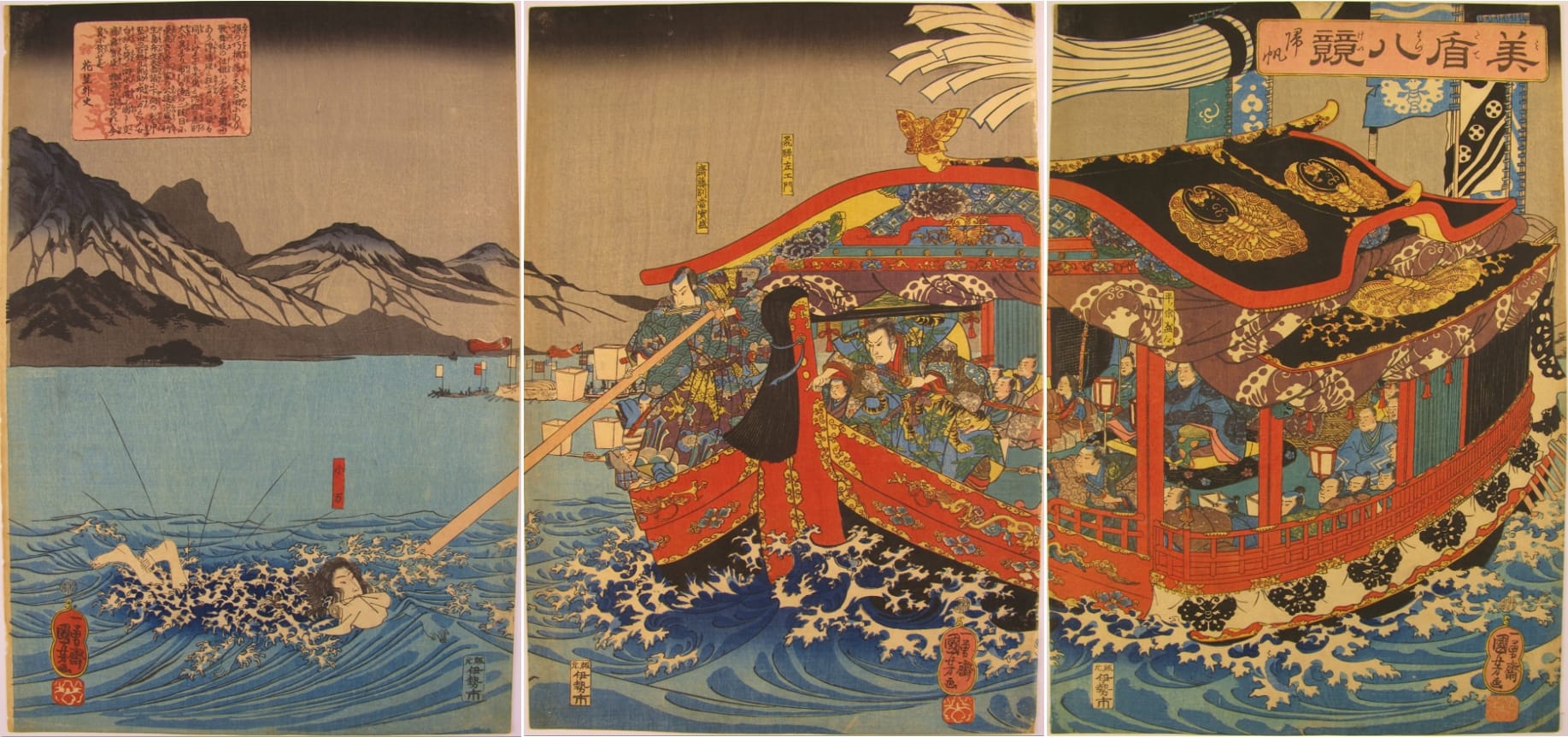 Kuniyoshi woodblock print - triptych - Returning sails - triptych