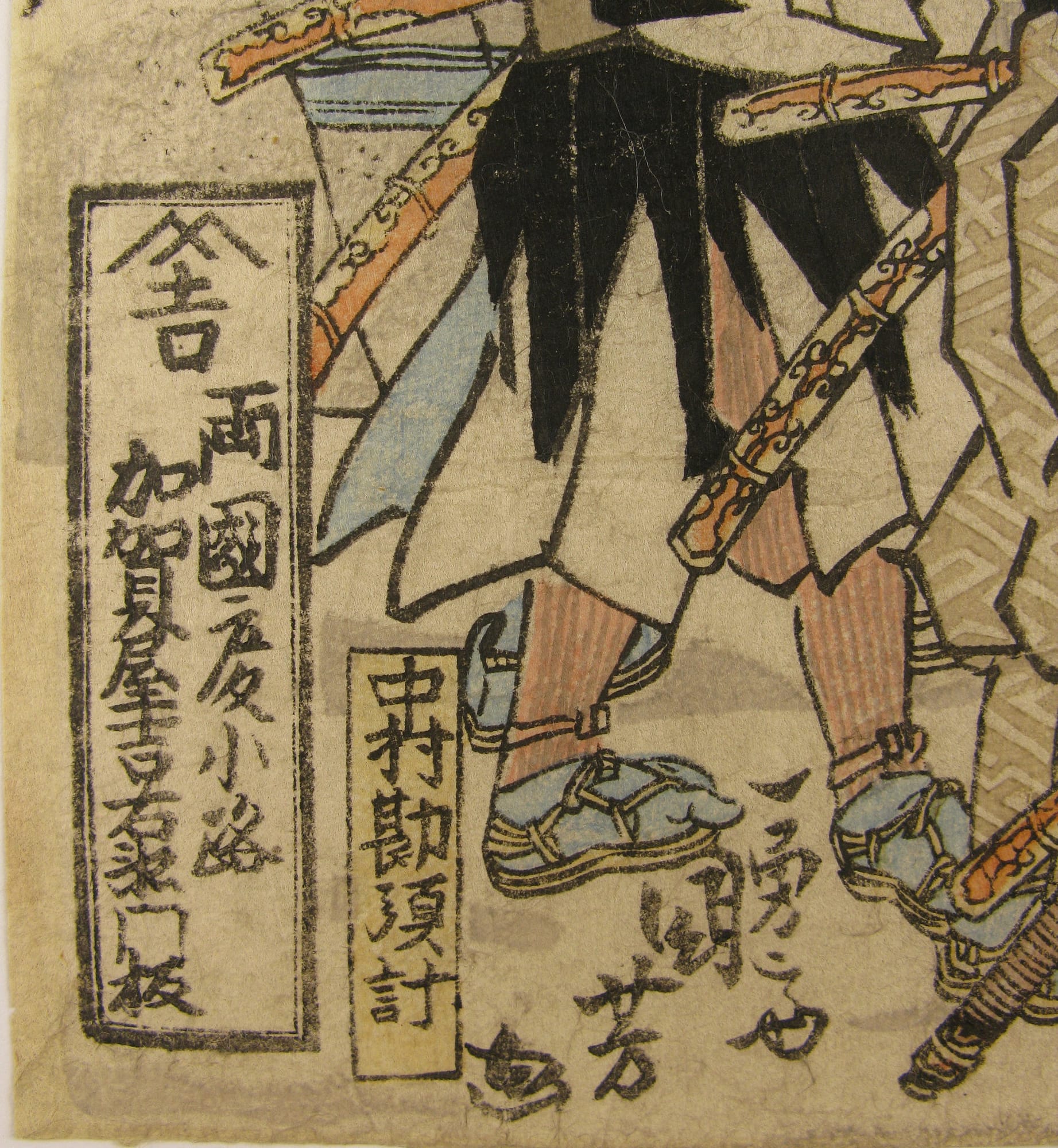 Kuniyoshi woodblock print 47 ronin night attack over the wall T13 signature