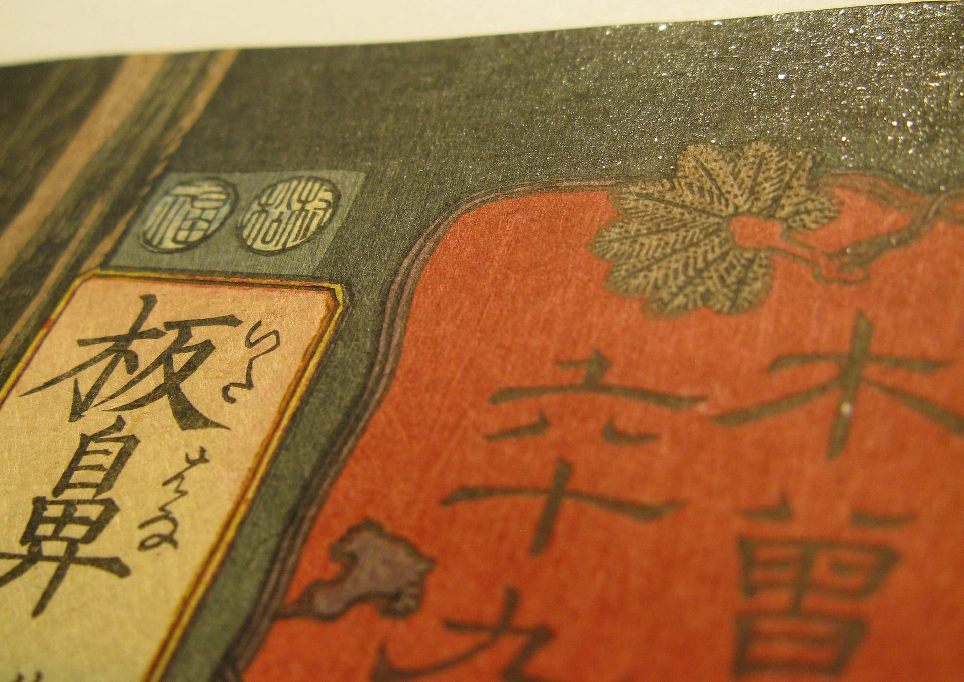 Kuniyoshi - Kisokaido rokujuku tsugi - Itahana - detail 8