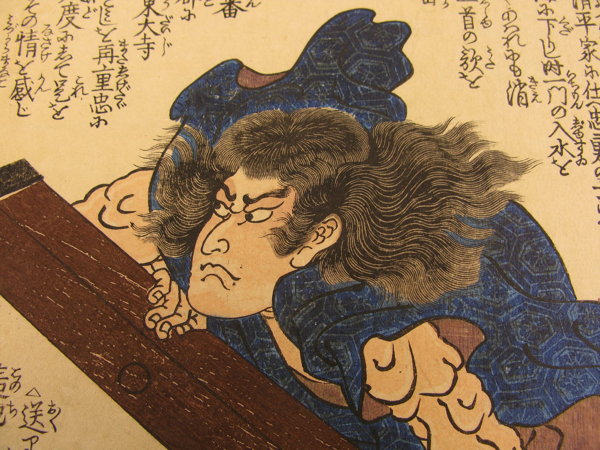 Kuniyoshi woodblock print - Meikô hyaku yû den - Kadzusa no Shichibyôe Kagekiyo - detail 1