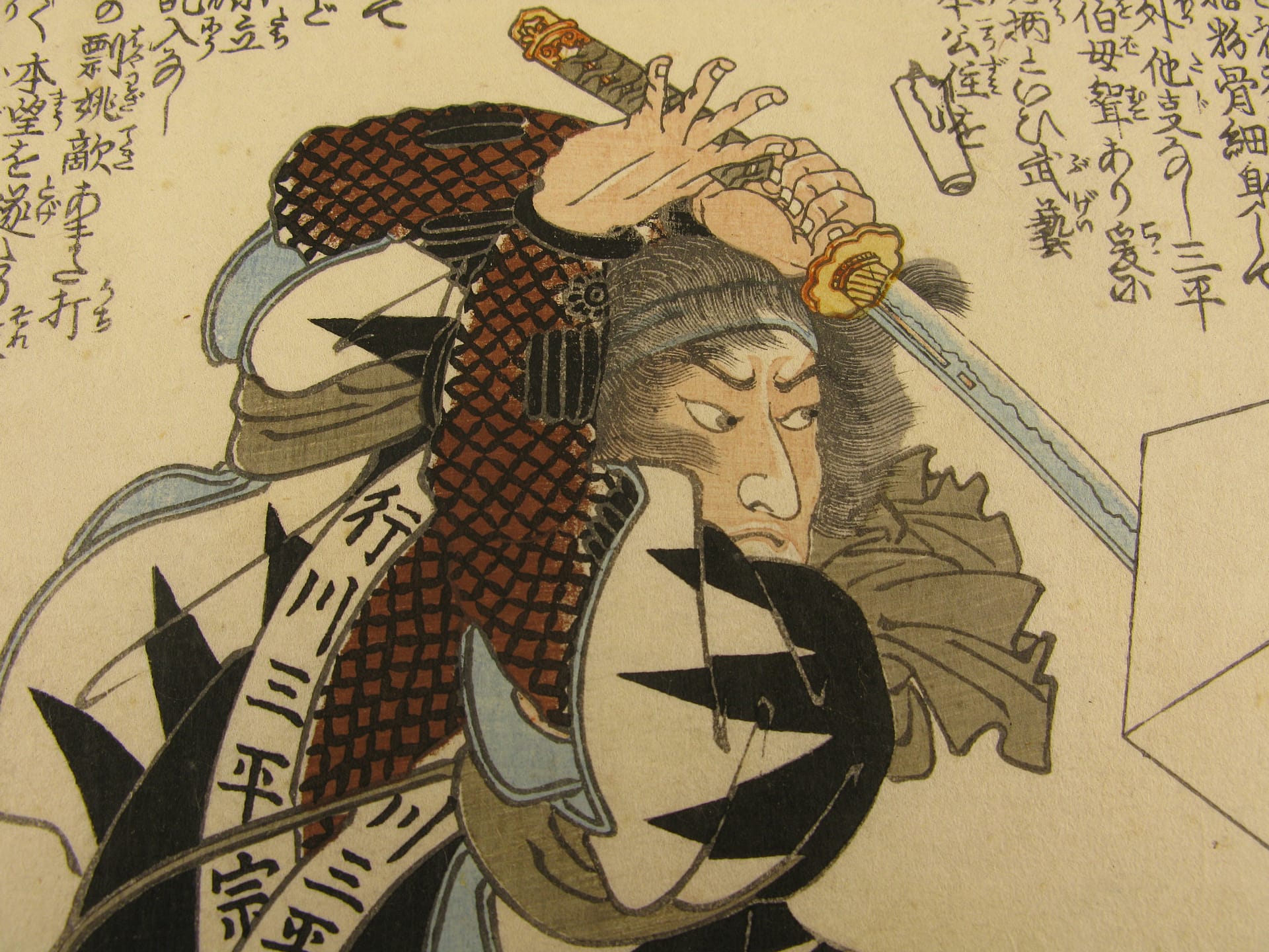 Kuniyoshi - Seichu gishi den - Munenori - detail 1