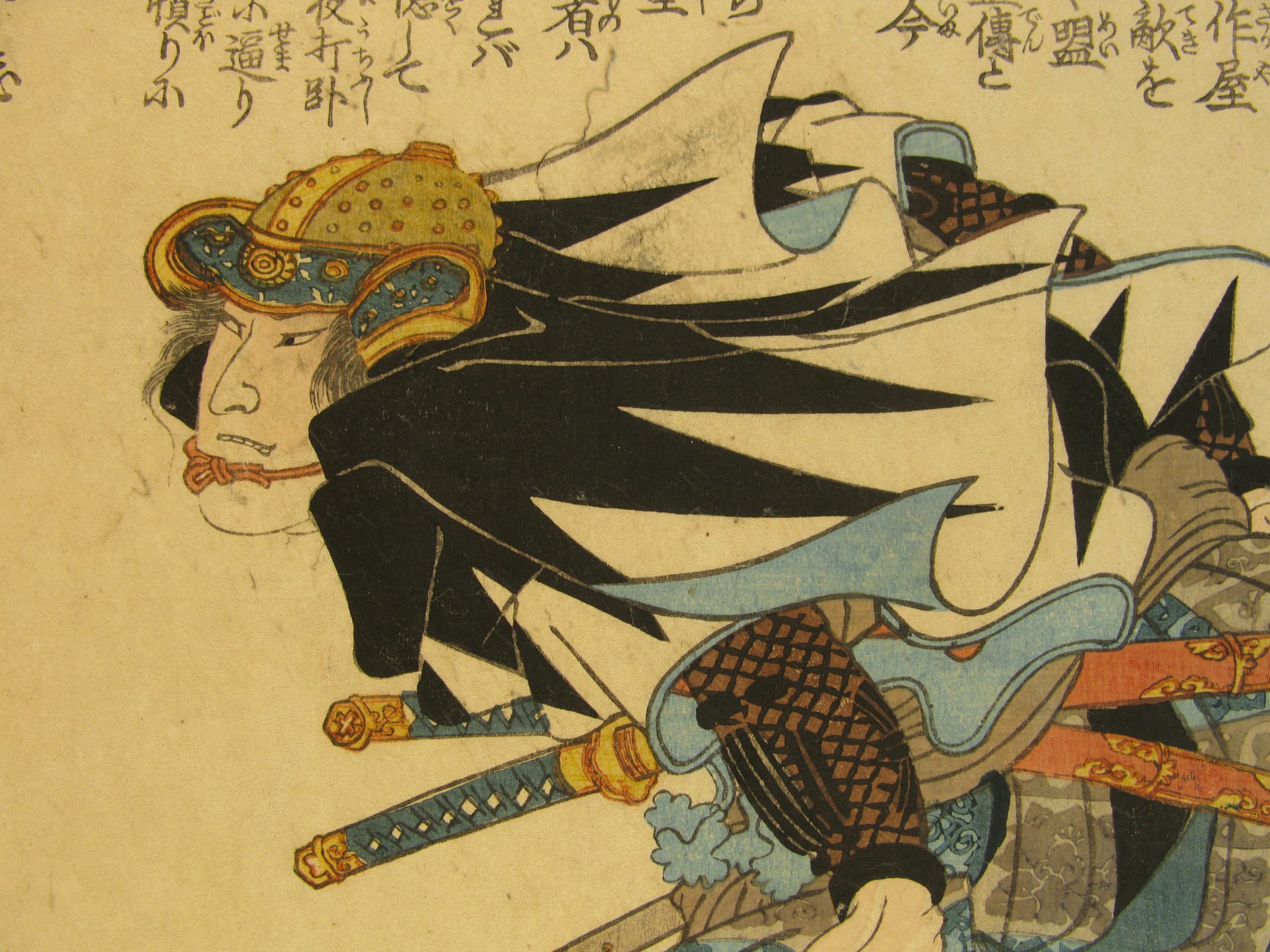 Kuniyoshi - Seichu gishi den - Noriyasu – detail 1